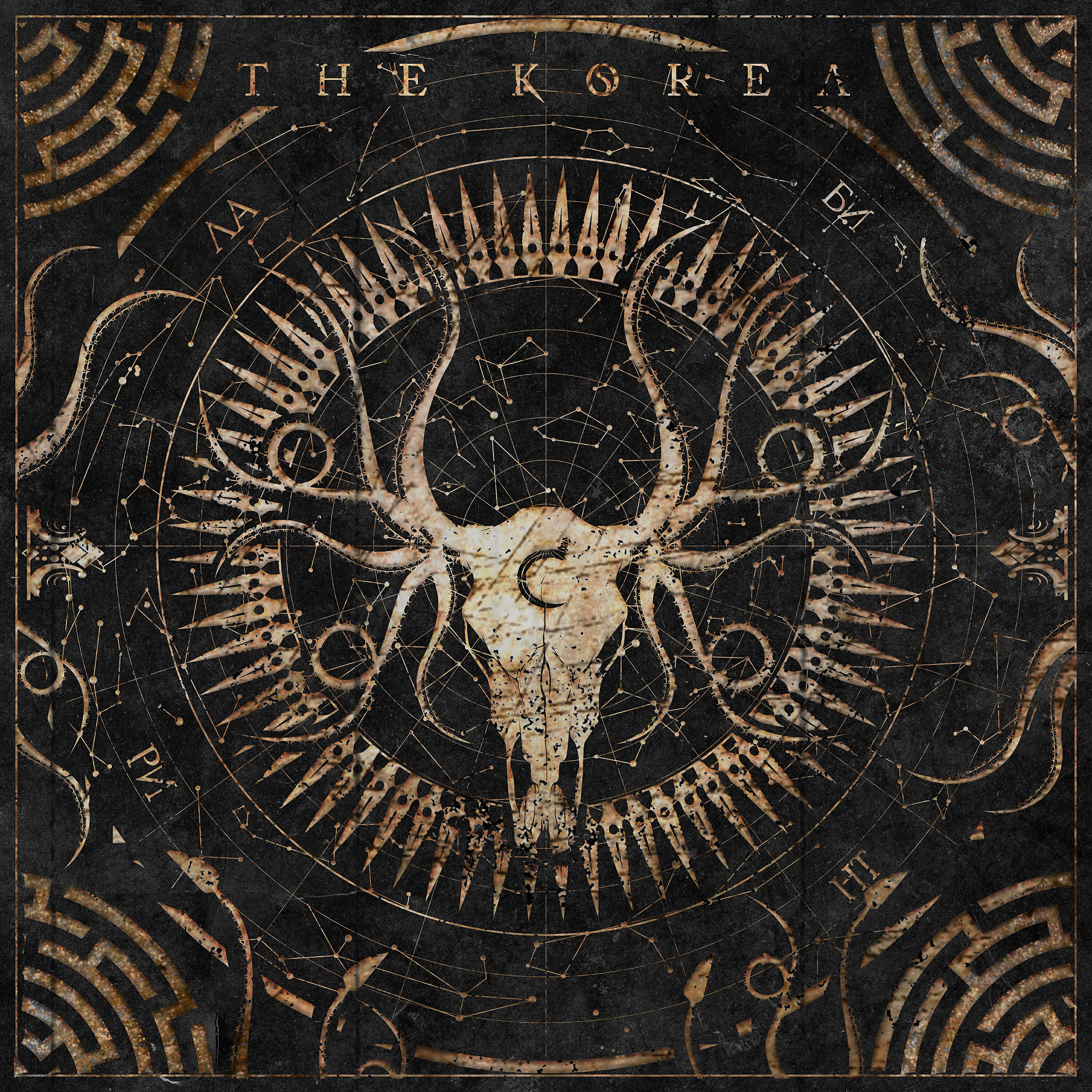 Альбом Лабиринт исполнителя The Korea