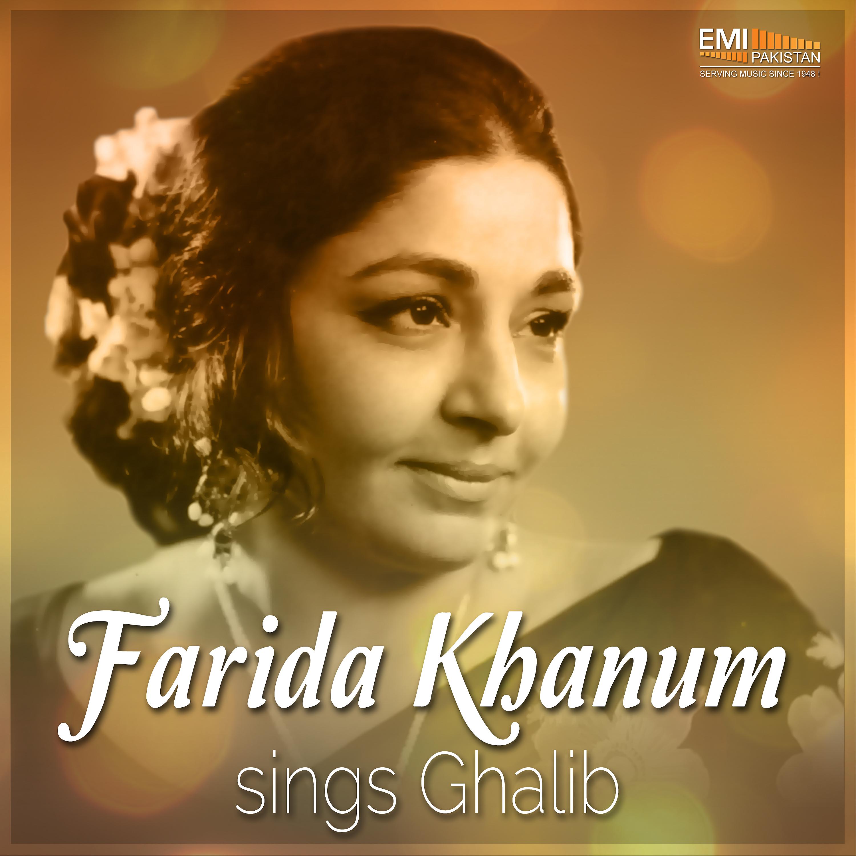 Постер альбома Farida Khanum Sings Ghalib