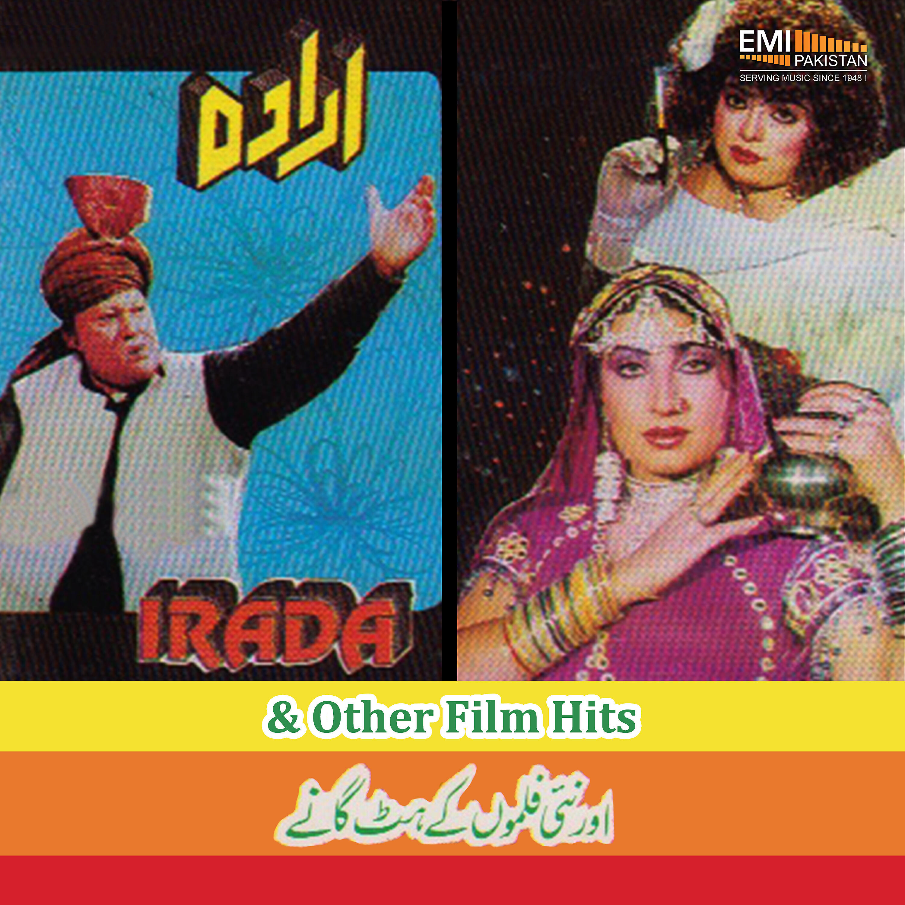 Noor Jehan - Dil Mast Mast (From 