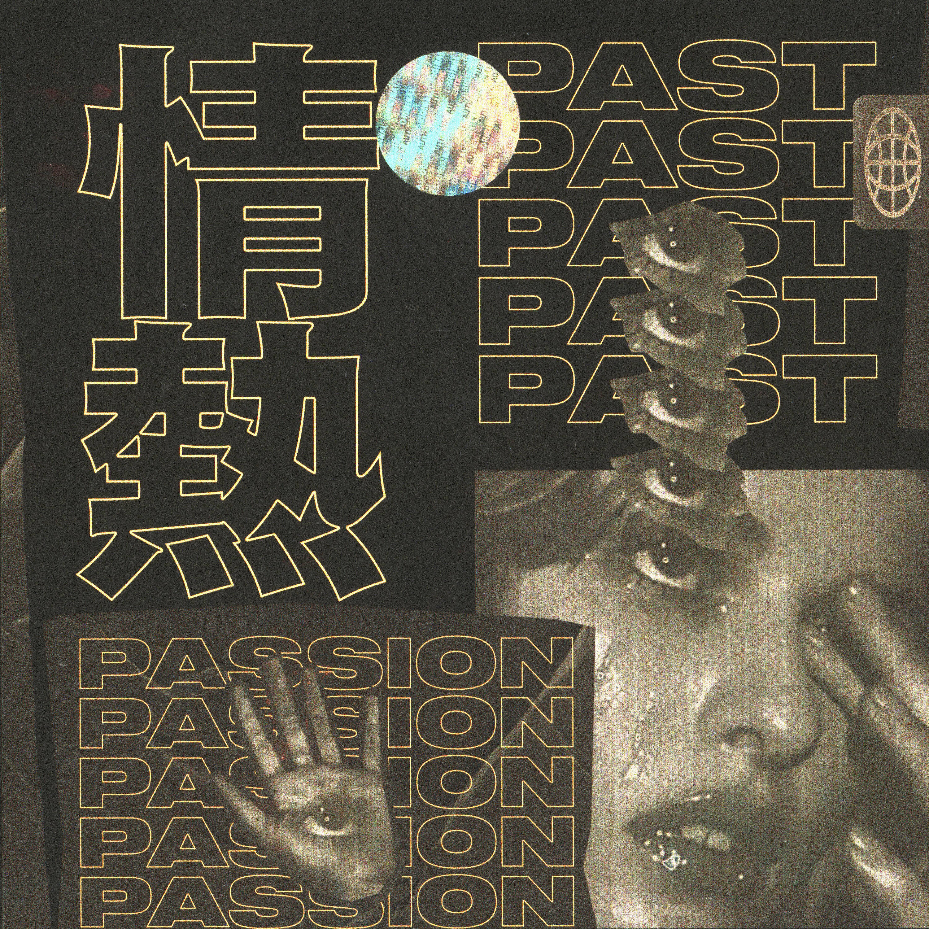 VSN7 - Past Passion