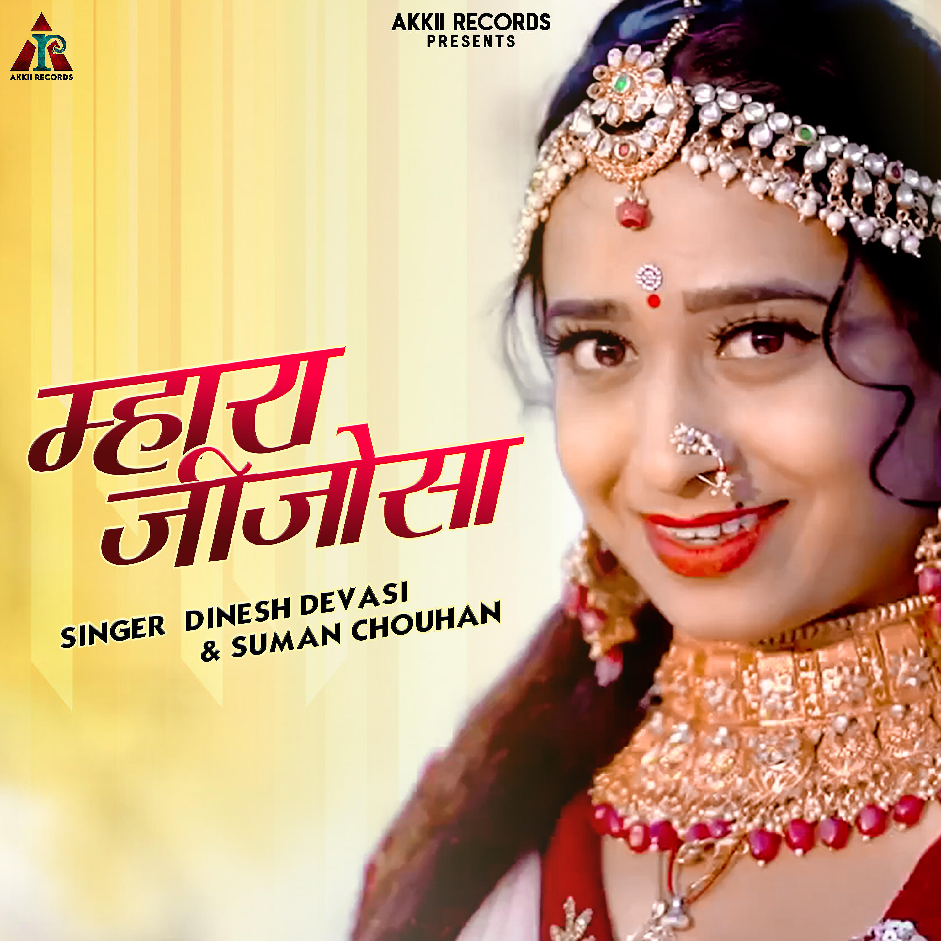 Dinesh Devasi - Mhara Jijosa