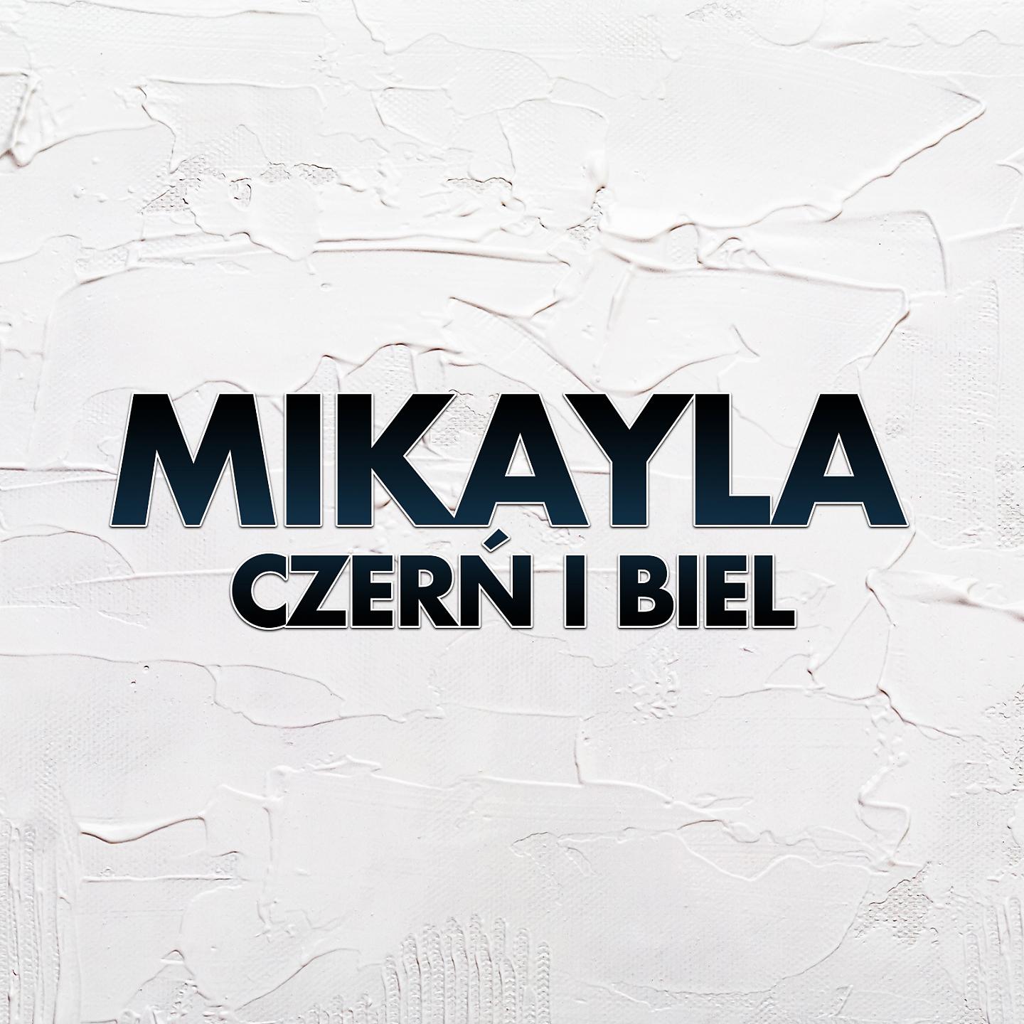Постер альбома Czerń i biel