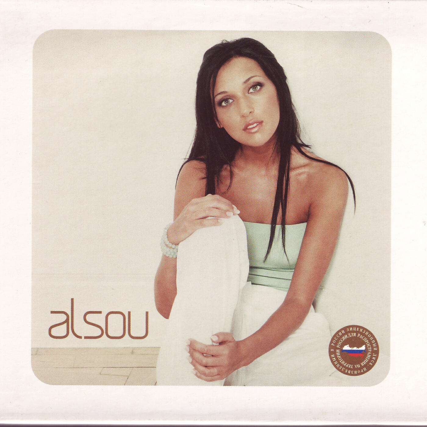 Алсу - You're My #1 (with Enrique Iglesias)