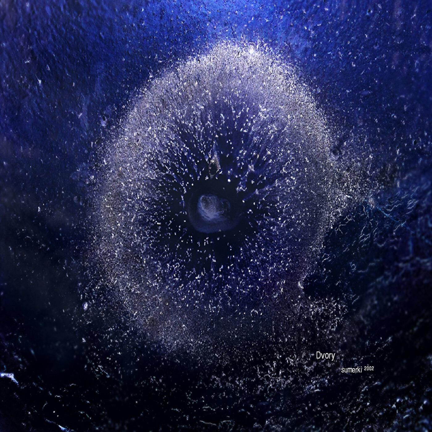 Dvory - Sumerki 2002