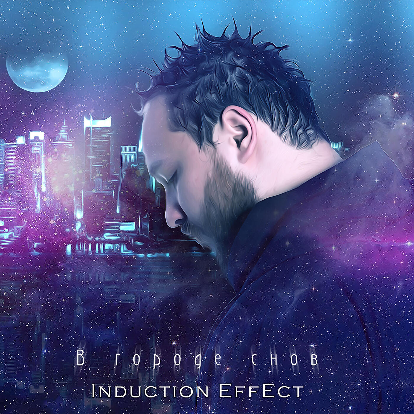 Induction Effect - В городе снов