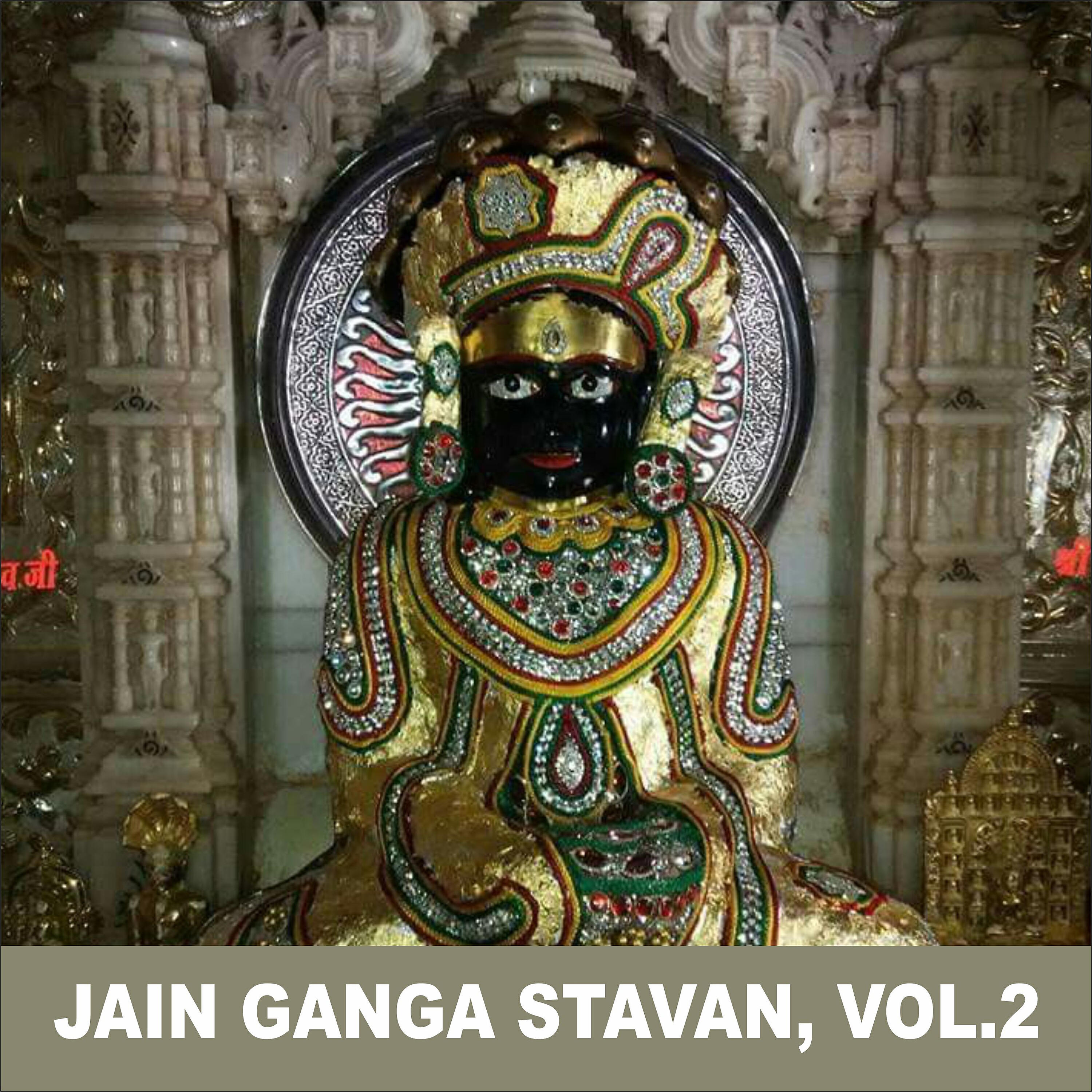 Shalini Jain - Prabhuna Namnun Smran