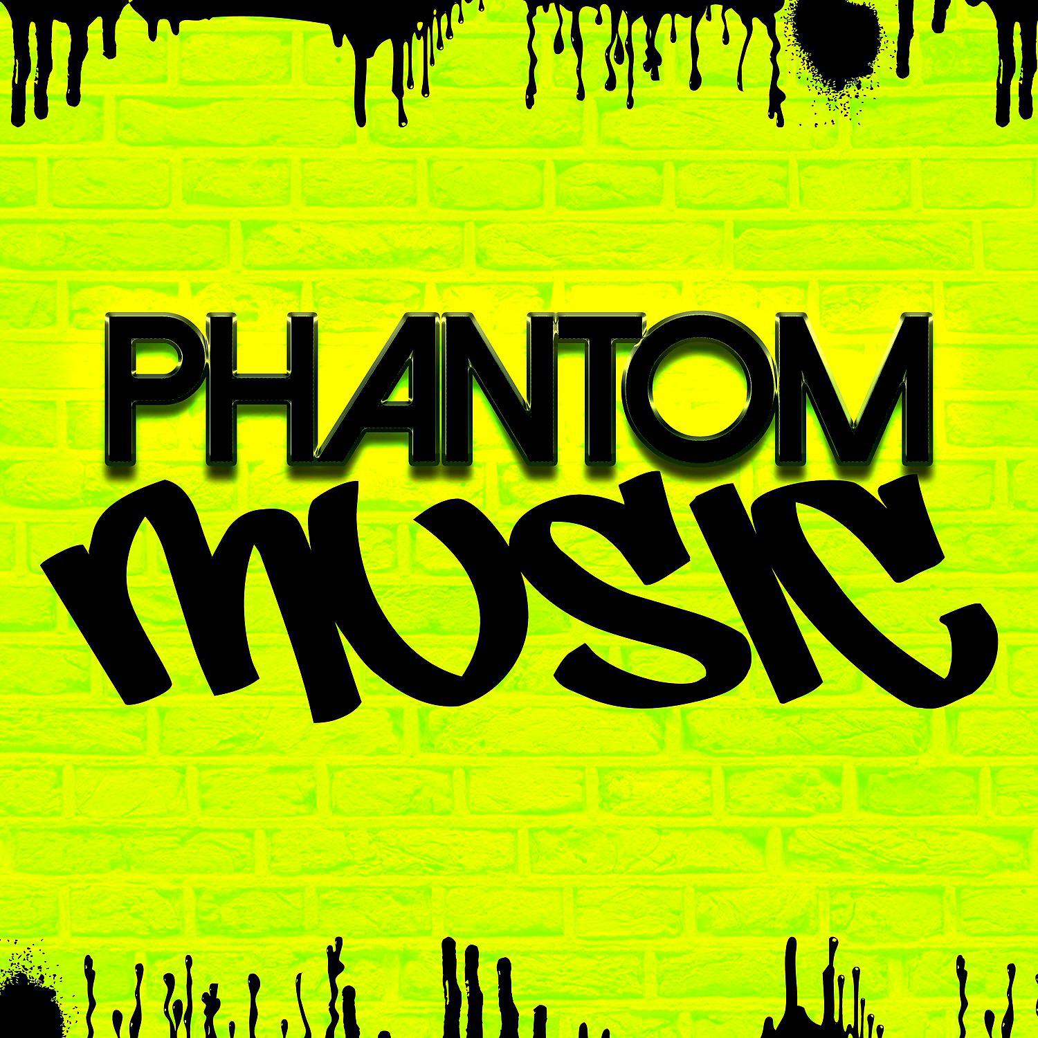 Фантом обложка. Фантом минус. Feats to fantom. Новый альбом wayv fantom. Группа чиж & co рок-группы россии.