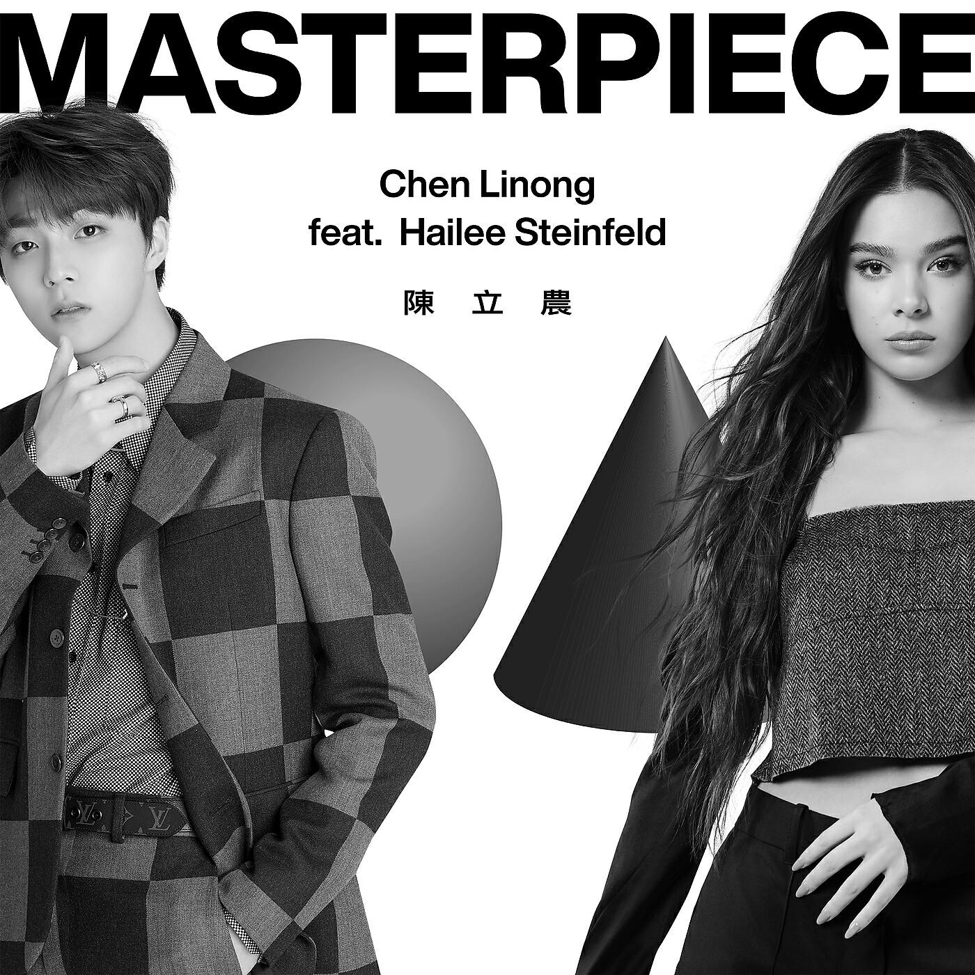 Chen Linong - Masterpiece