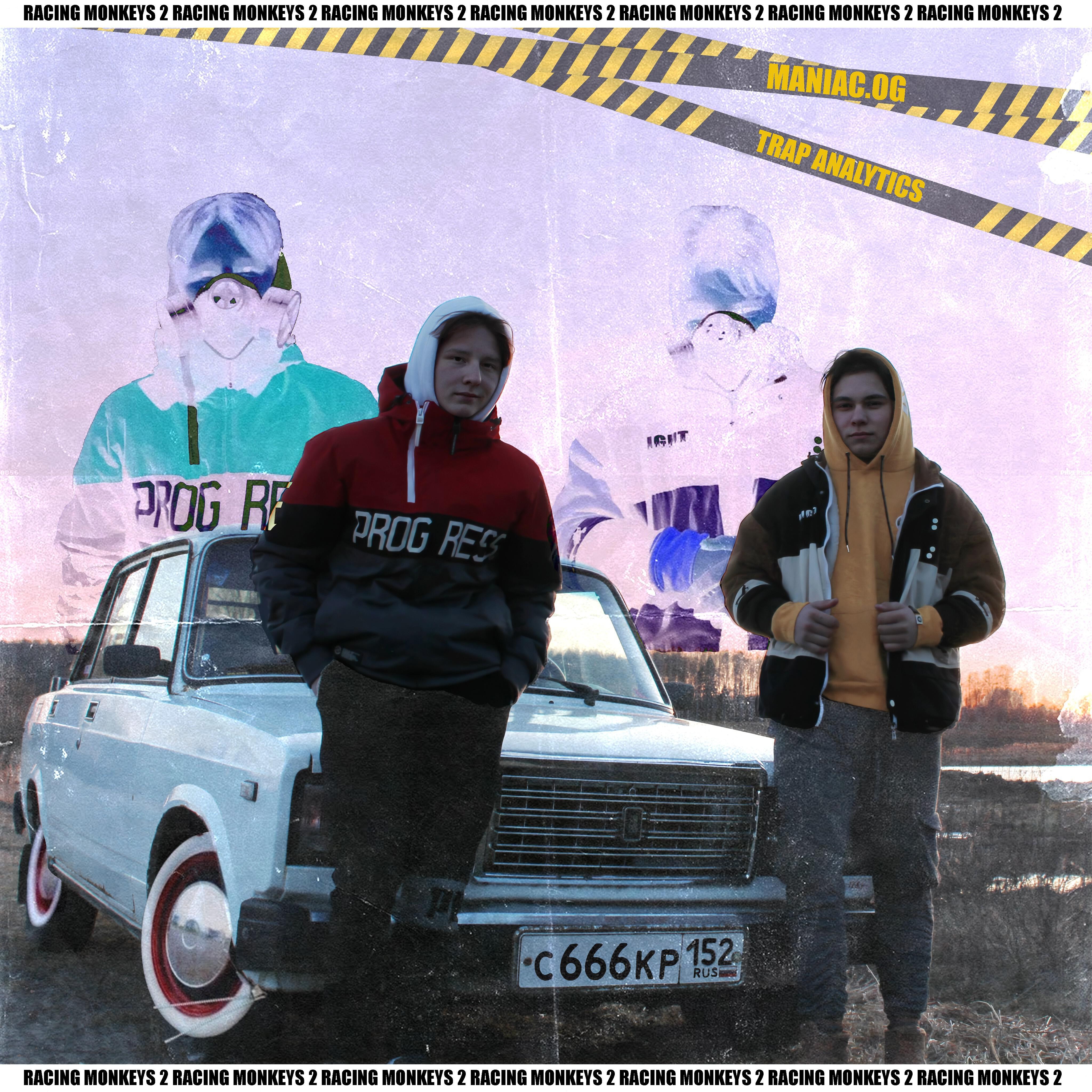 Maniac.og - Amg купе