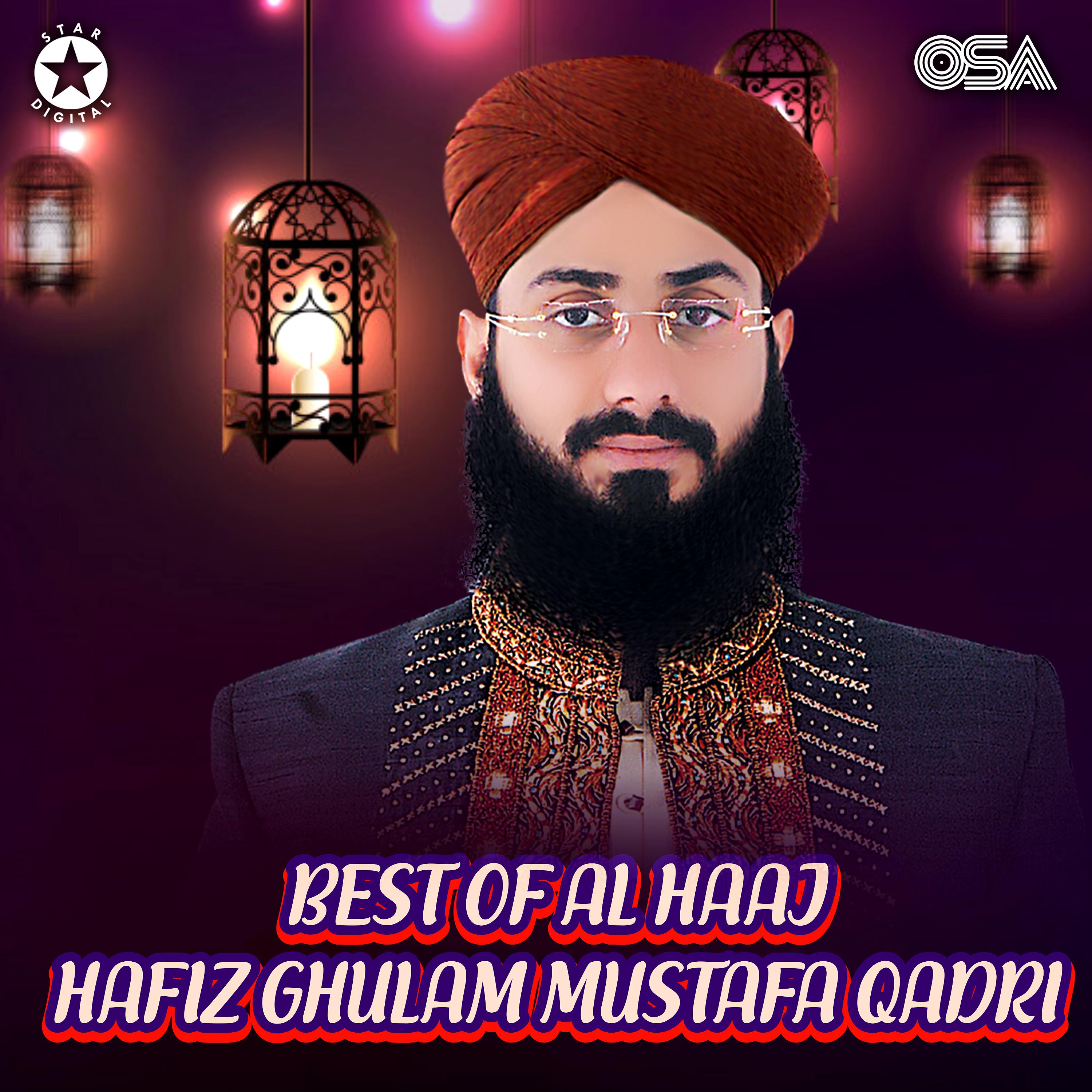 Al Haaj Hafiz Ghulam Mustafa Qadri - Teri Shaan Barhai Allah Ne