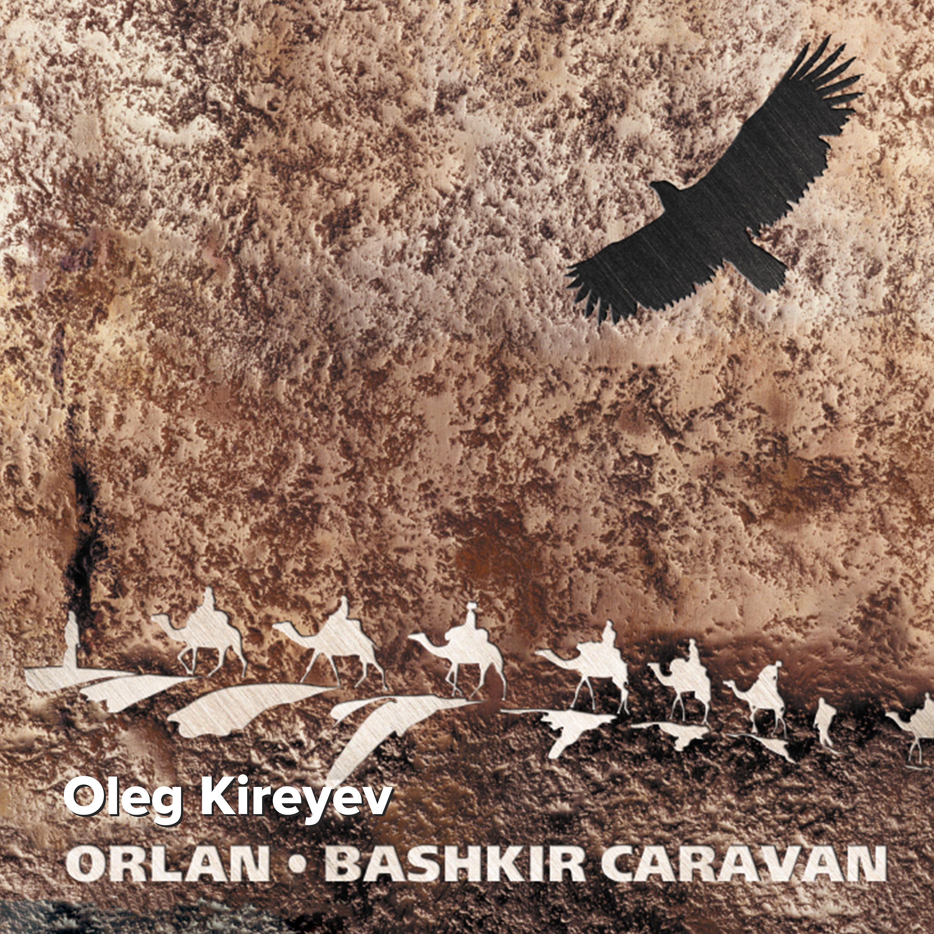 Постер альбома Bashkir Caravan