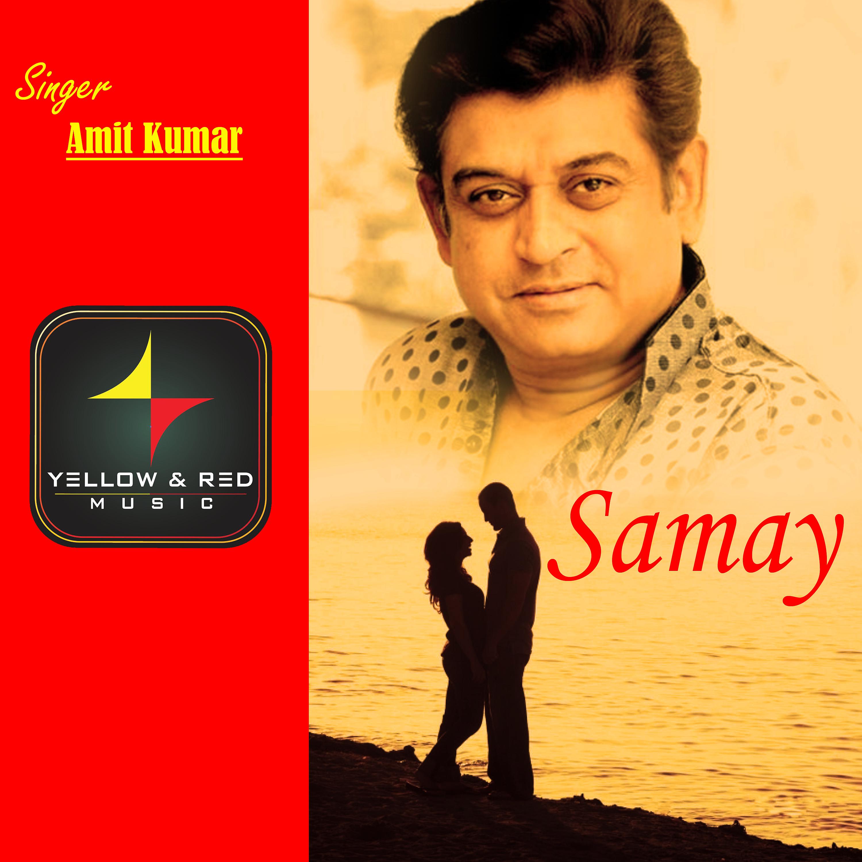 Постер альбома Samay - Single