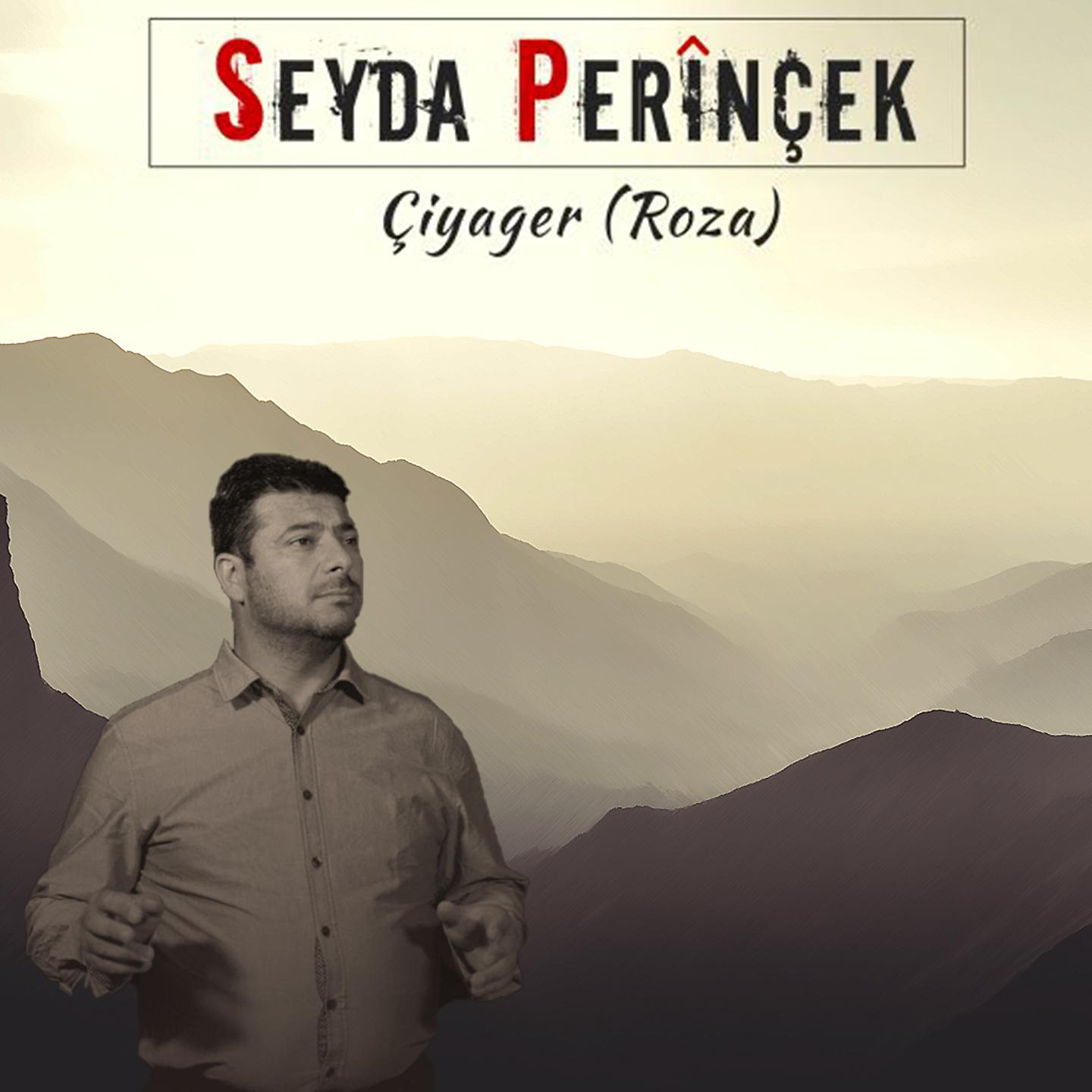Постер альбома Çiyager