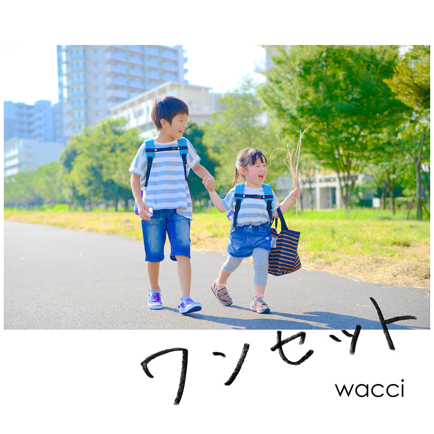 wacci - One Set