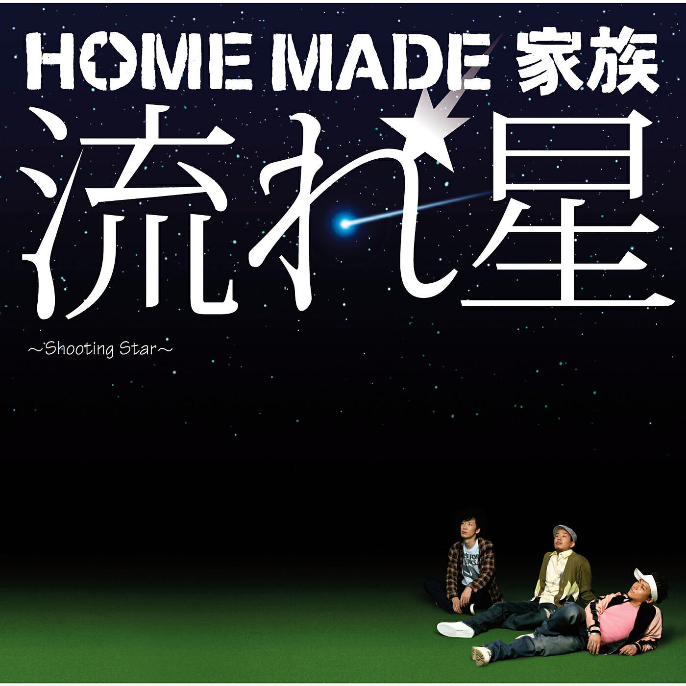 Home Made Kazoku - Yonaka Ni Kaita Love Letter