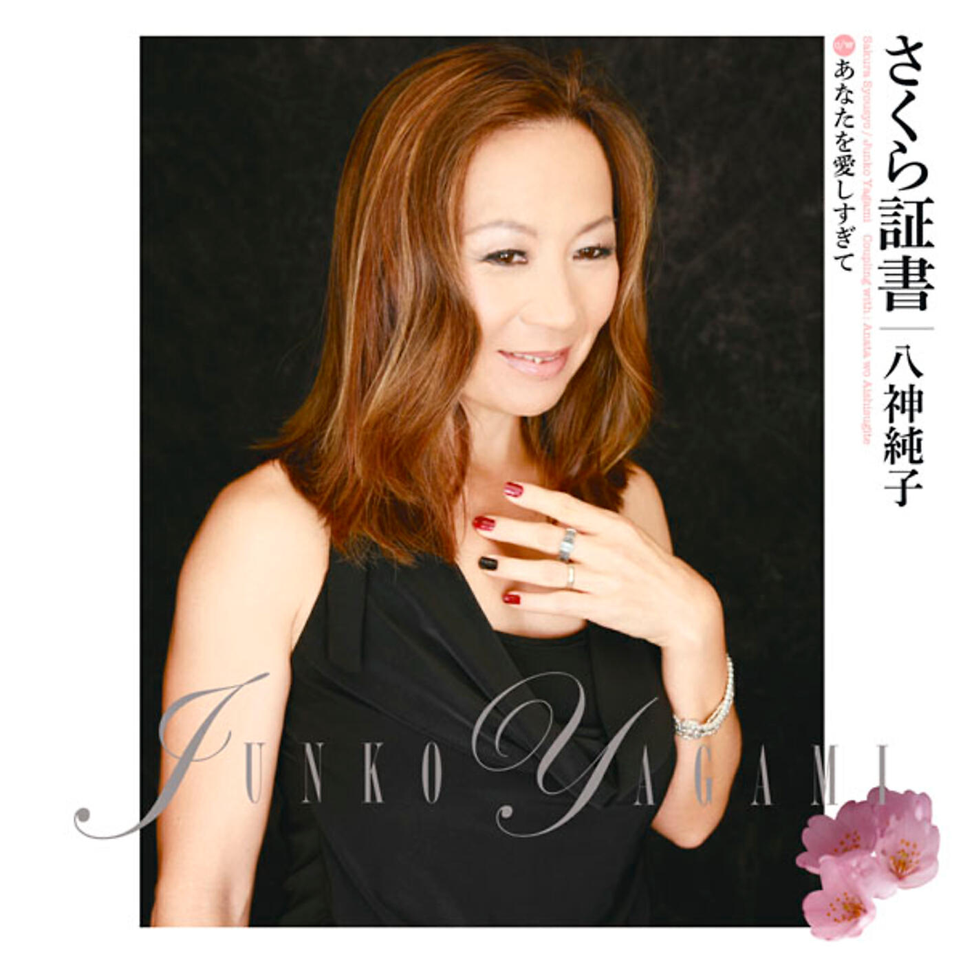 Junko Yagami - Anata O Aishisugite