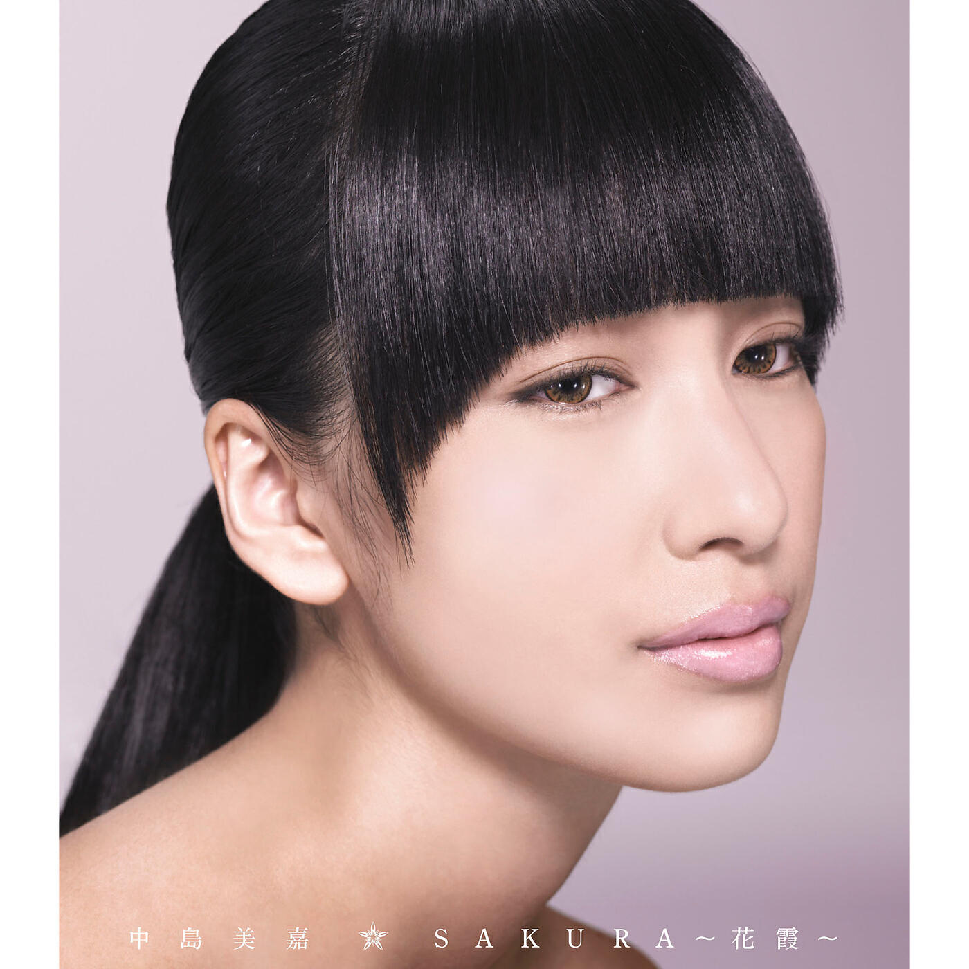 Mika Nakashima - Sakura - Hanagasumi (Daishi Dance)