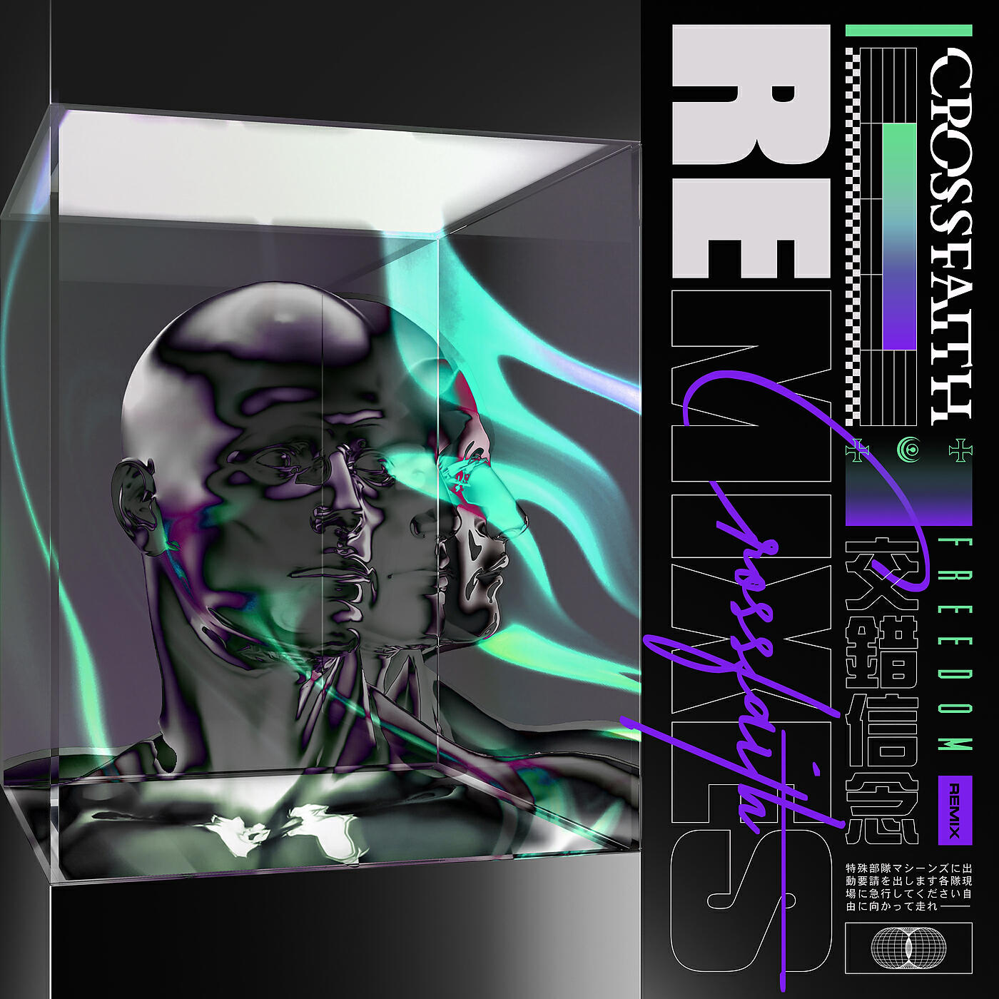 Crossfaith - Rockstar Steady (The Bloody Beetroots Remix)