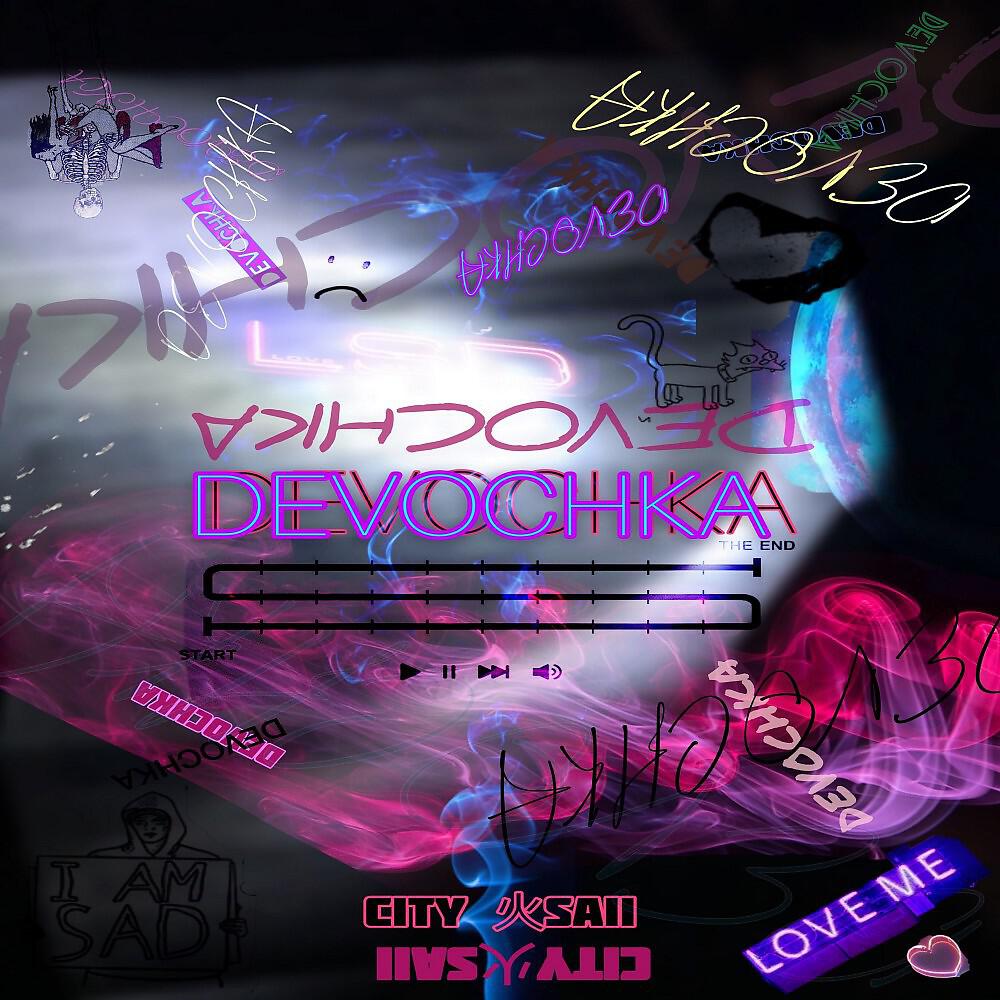 City 火 Saii - Devochka (Original)