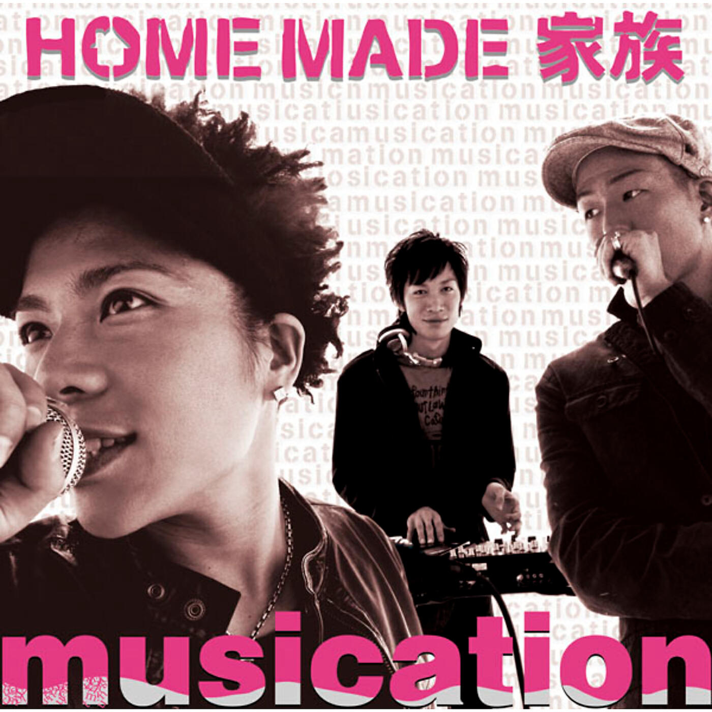 Home Made Kazoku - Journey in 2 H.M.K.U.