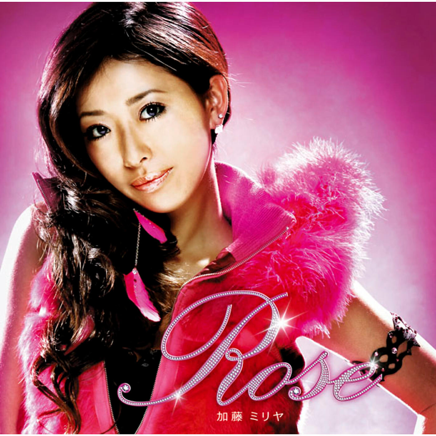 Miliyah - Eien No Koe