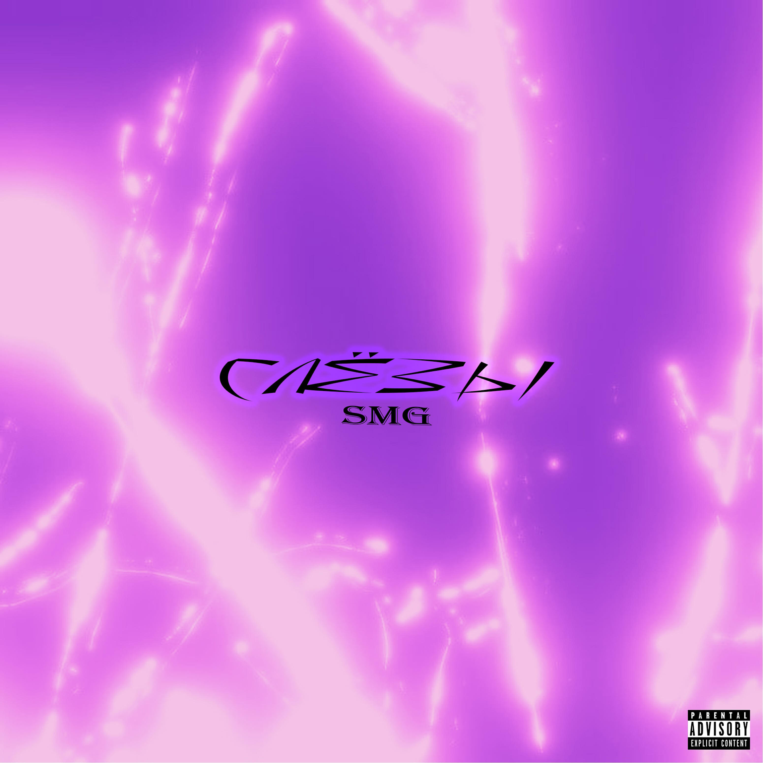 SMG - Слёзы