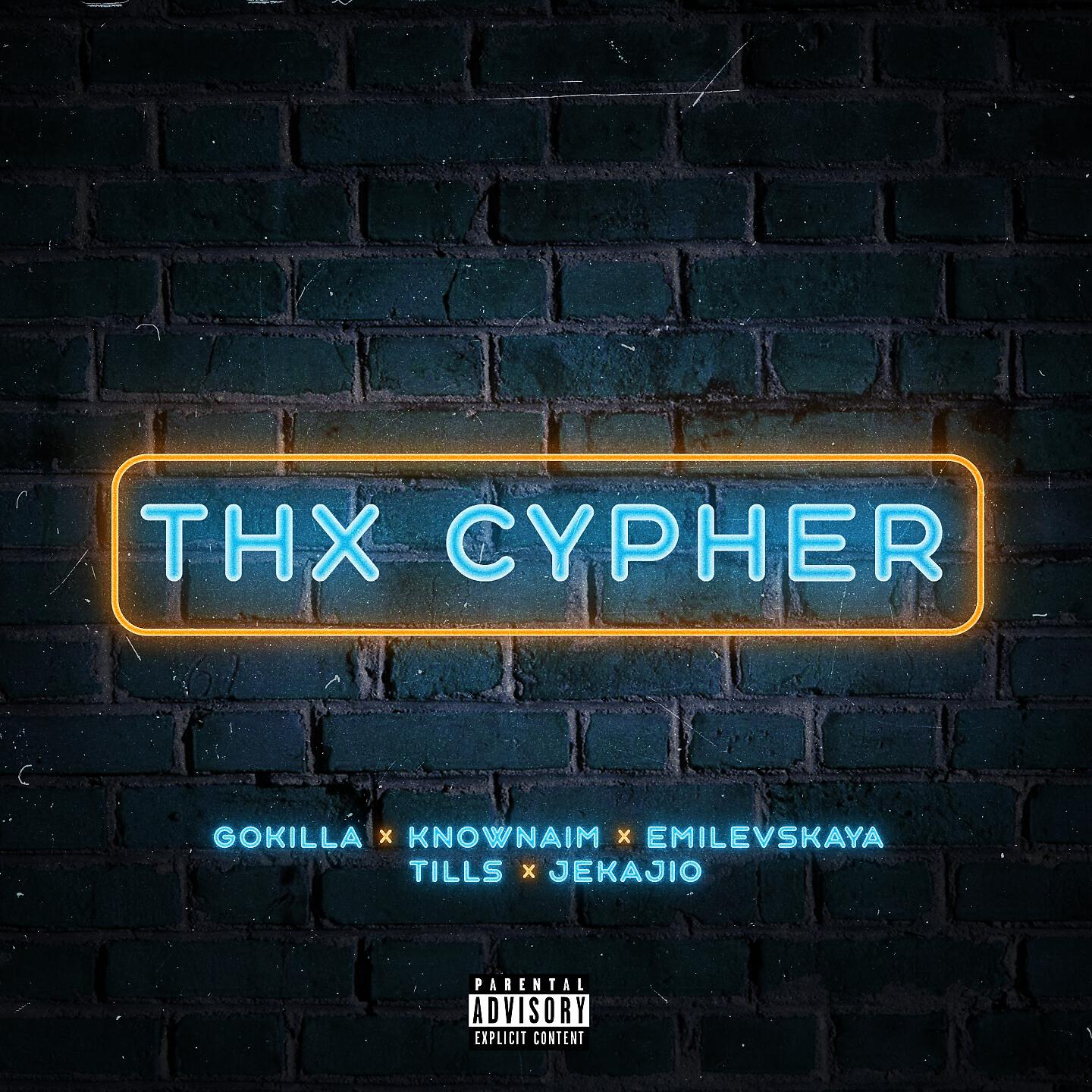 GOKILLA - Thx Cypher