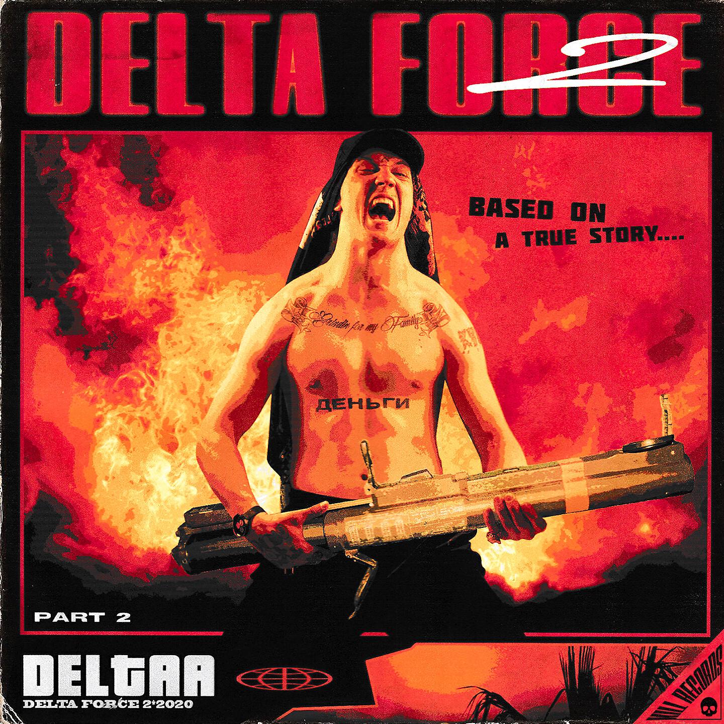 DELTA ARTHUR - Benzin