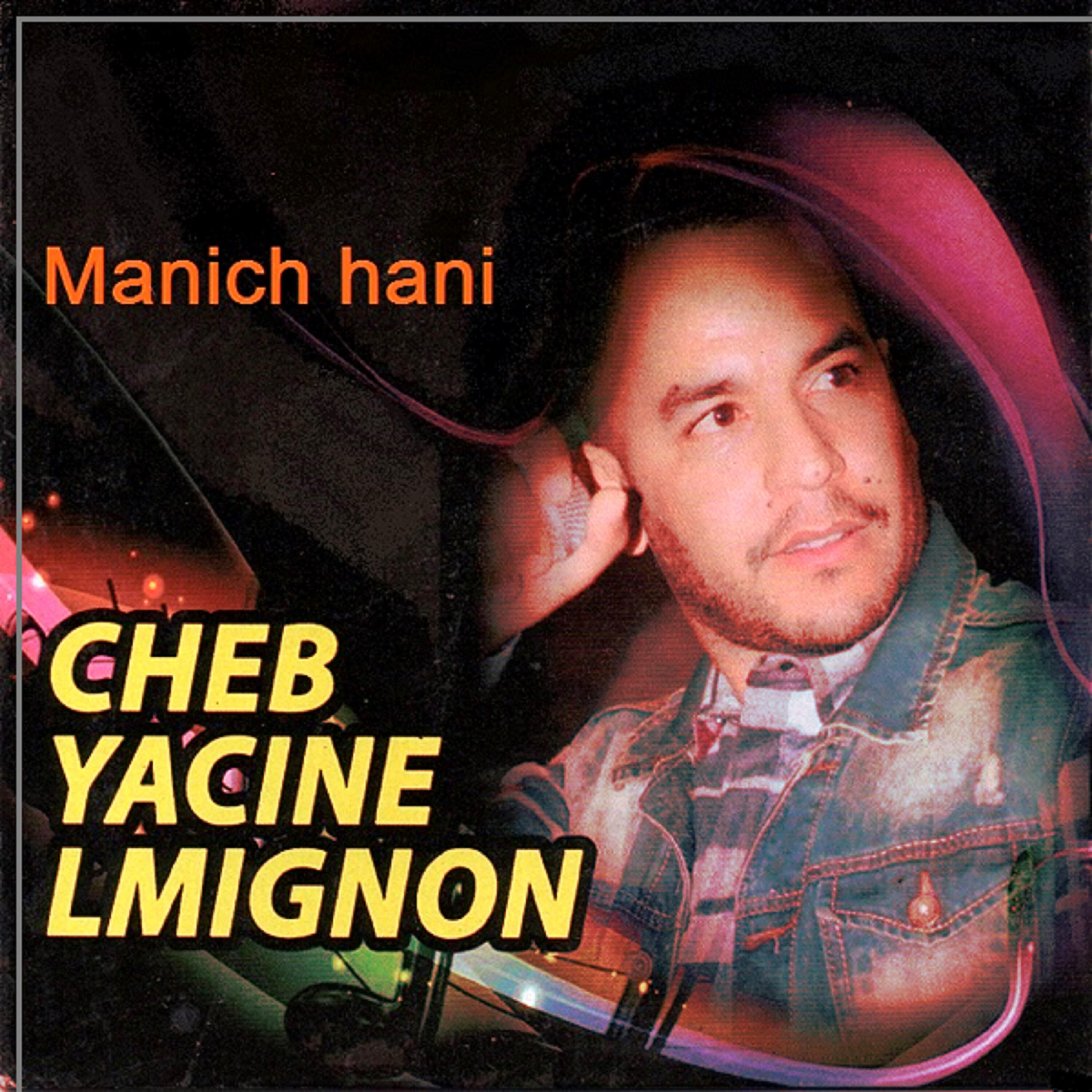 Cheb Yacine Lmignon - Mandir m3ak nia