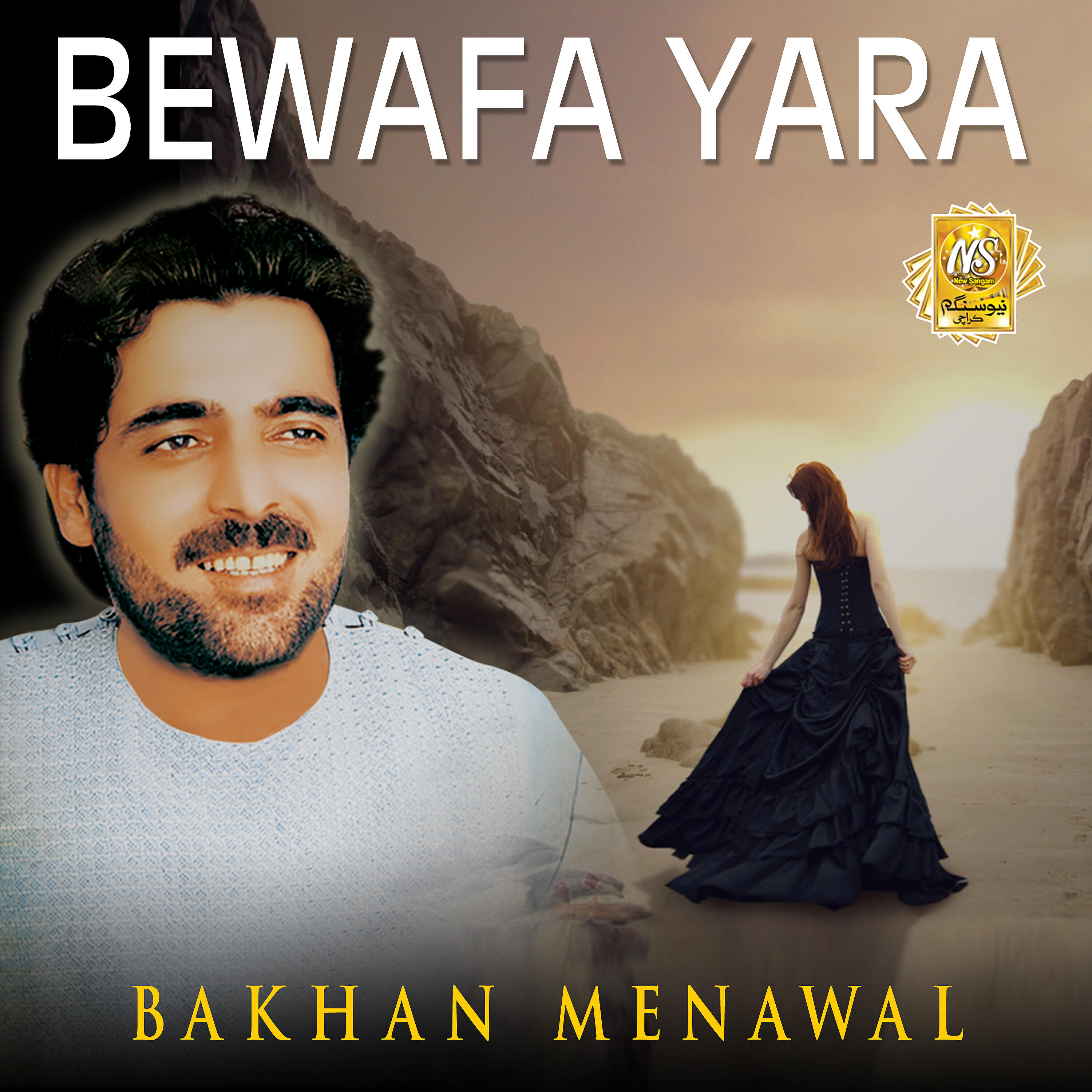 Bakhan Menawal - Sta Da Meene Or Rapore