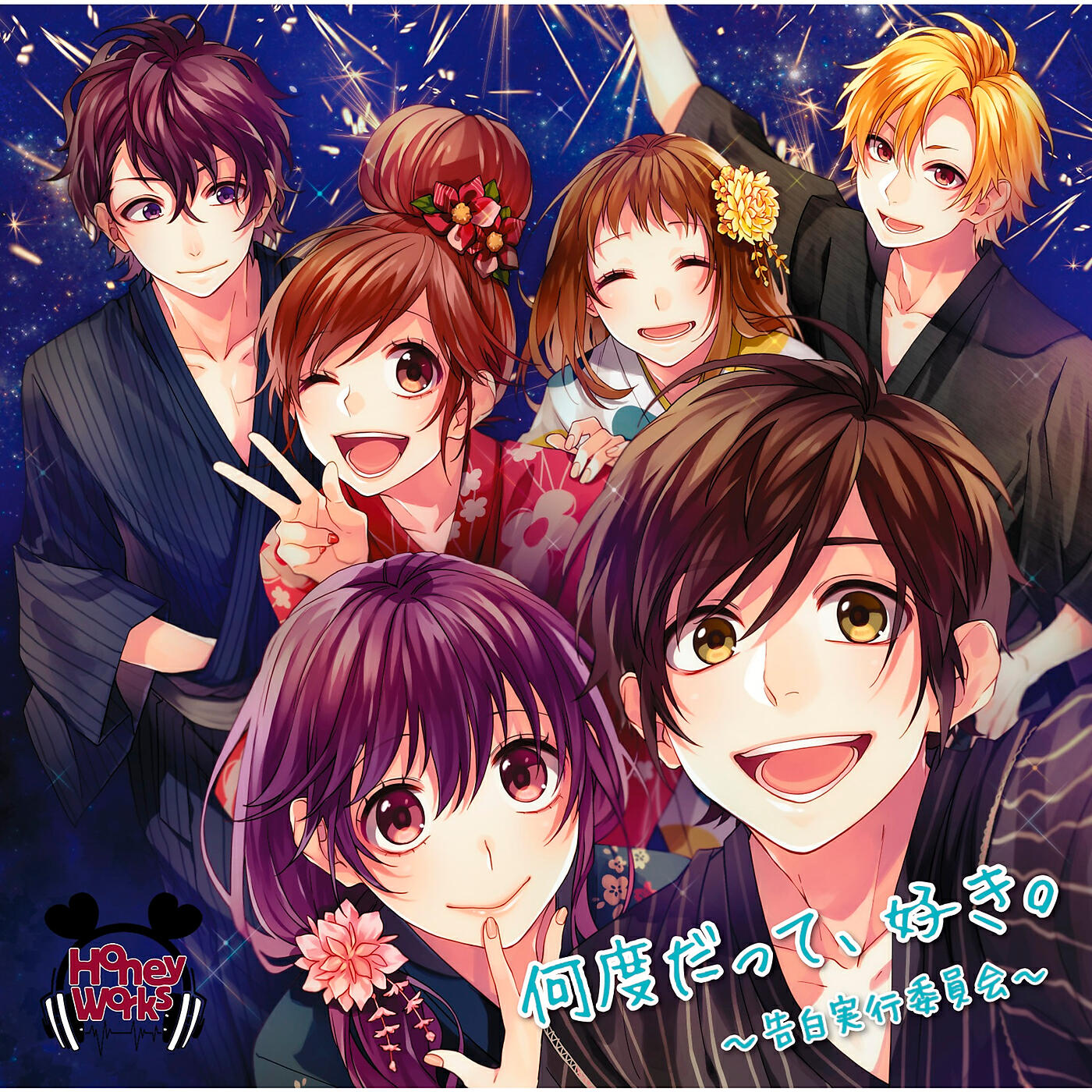 HoneyWorks - Kawaikunaritai