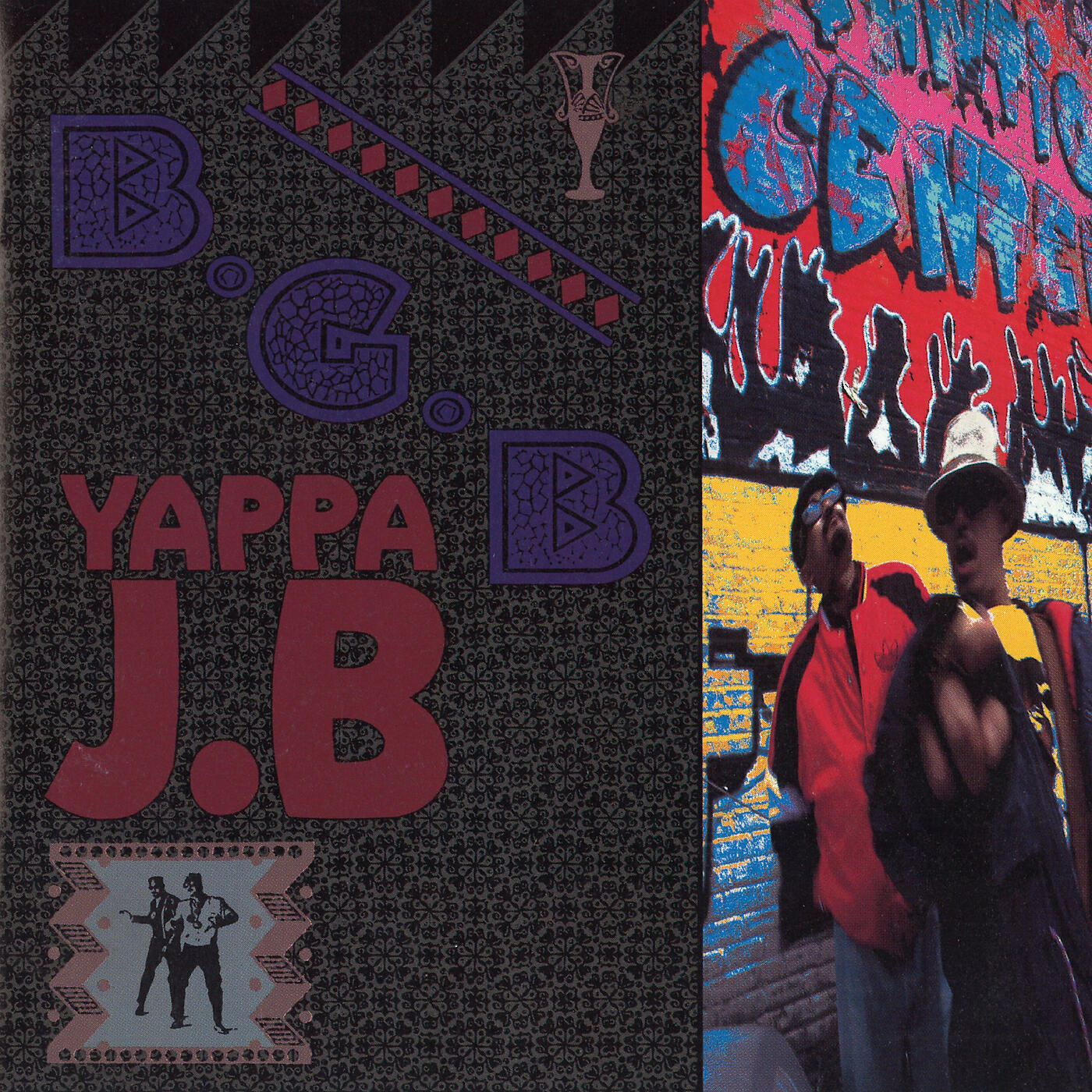 Da Bubblegum Brothers - Chopstick Soul