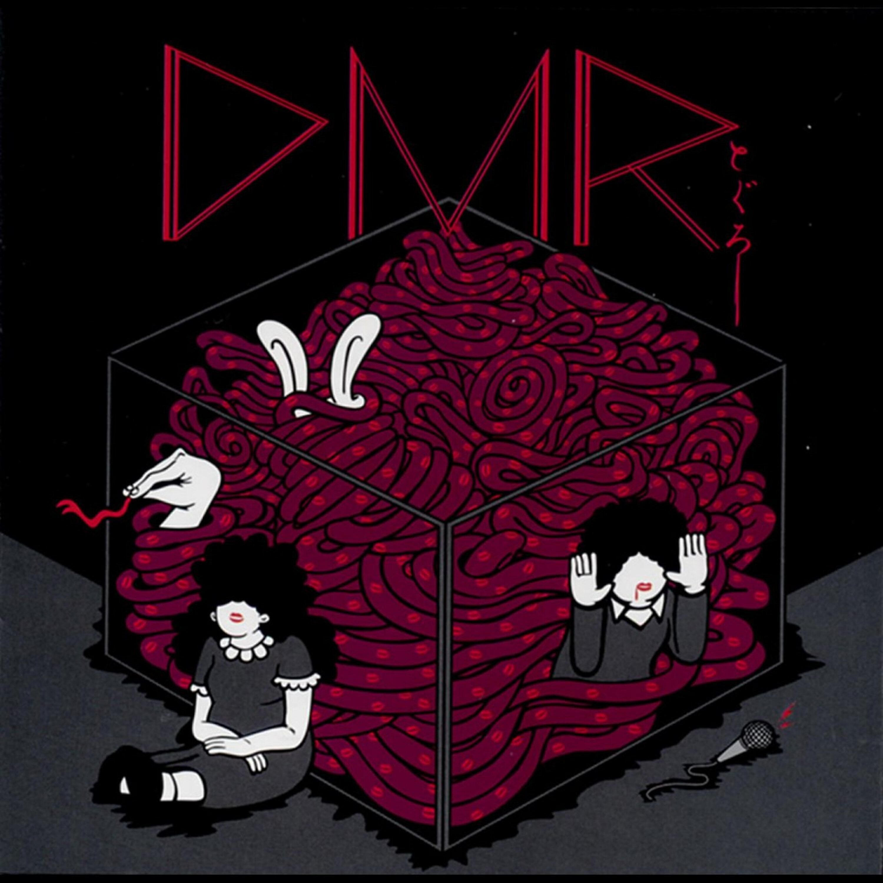 D.M.R. - Danger Microphone Ranger