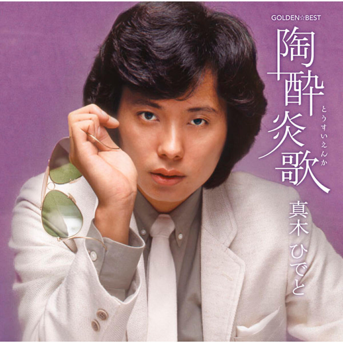 Hideto Maki - Hyakunin No Otoko