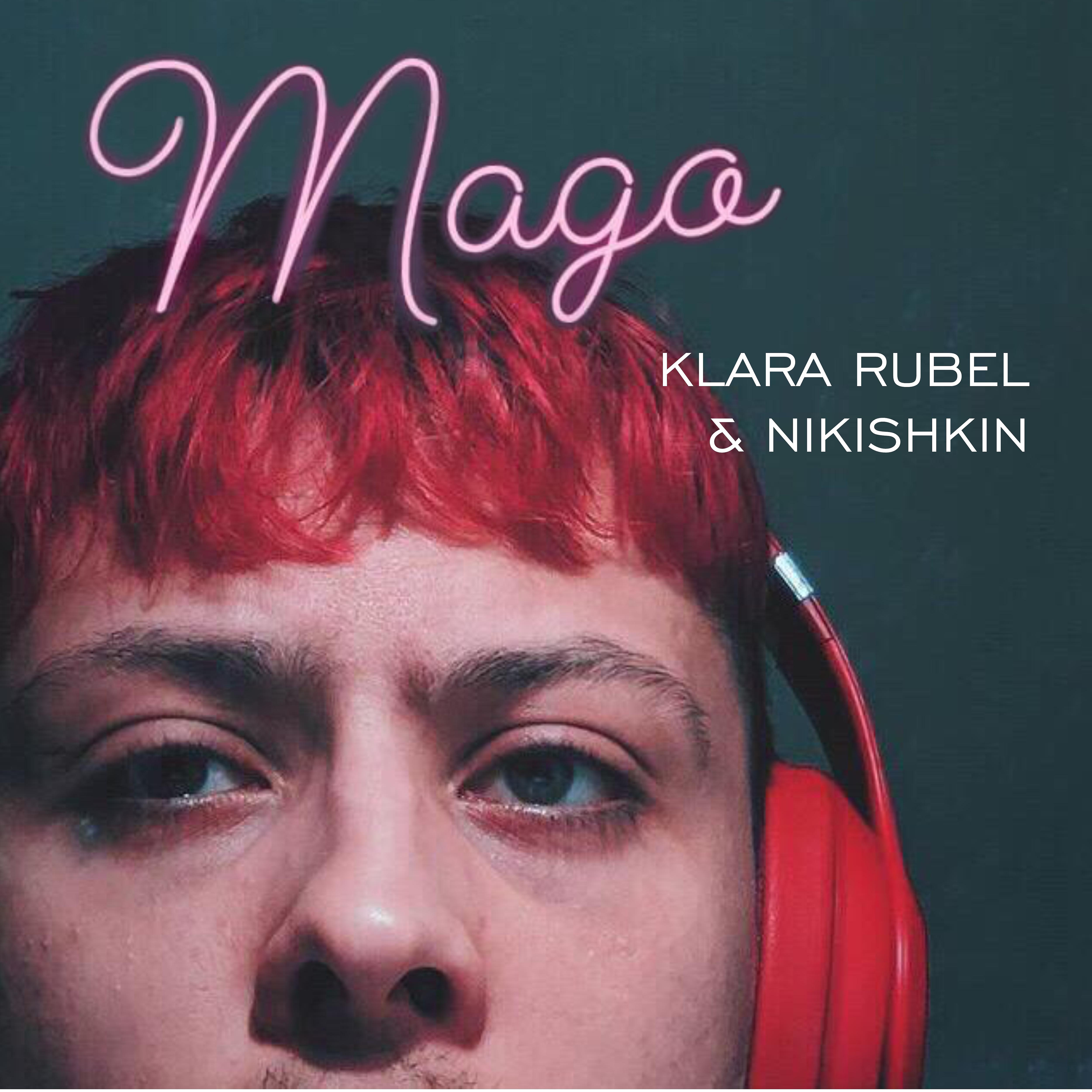 Постер альбома Mago