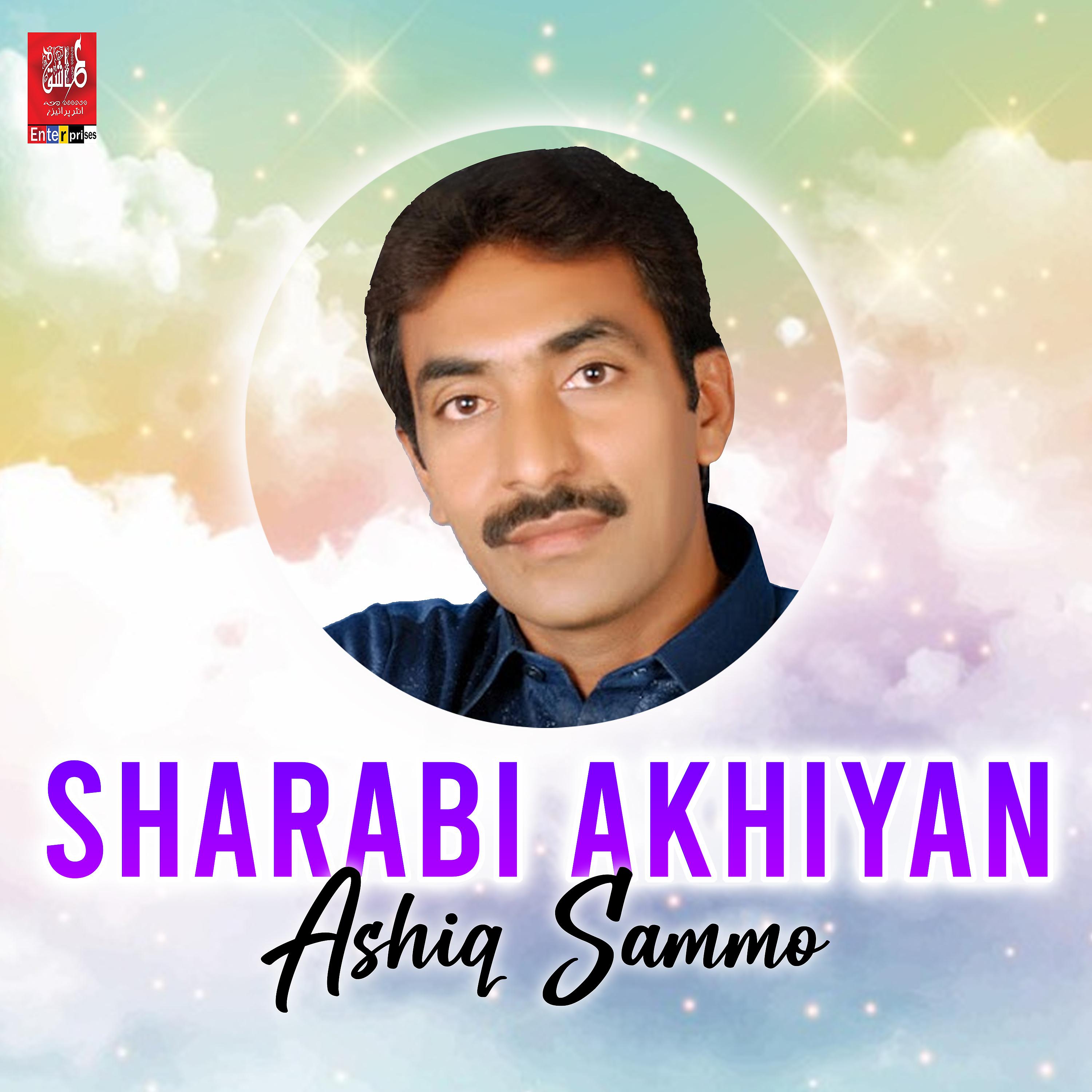 Постер альбома Sharabi Akhiyan