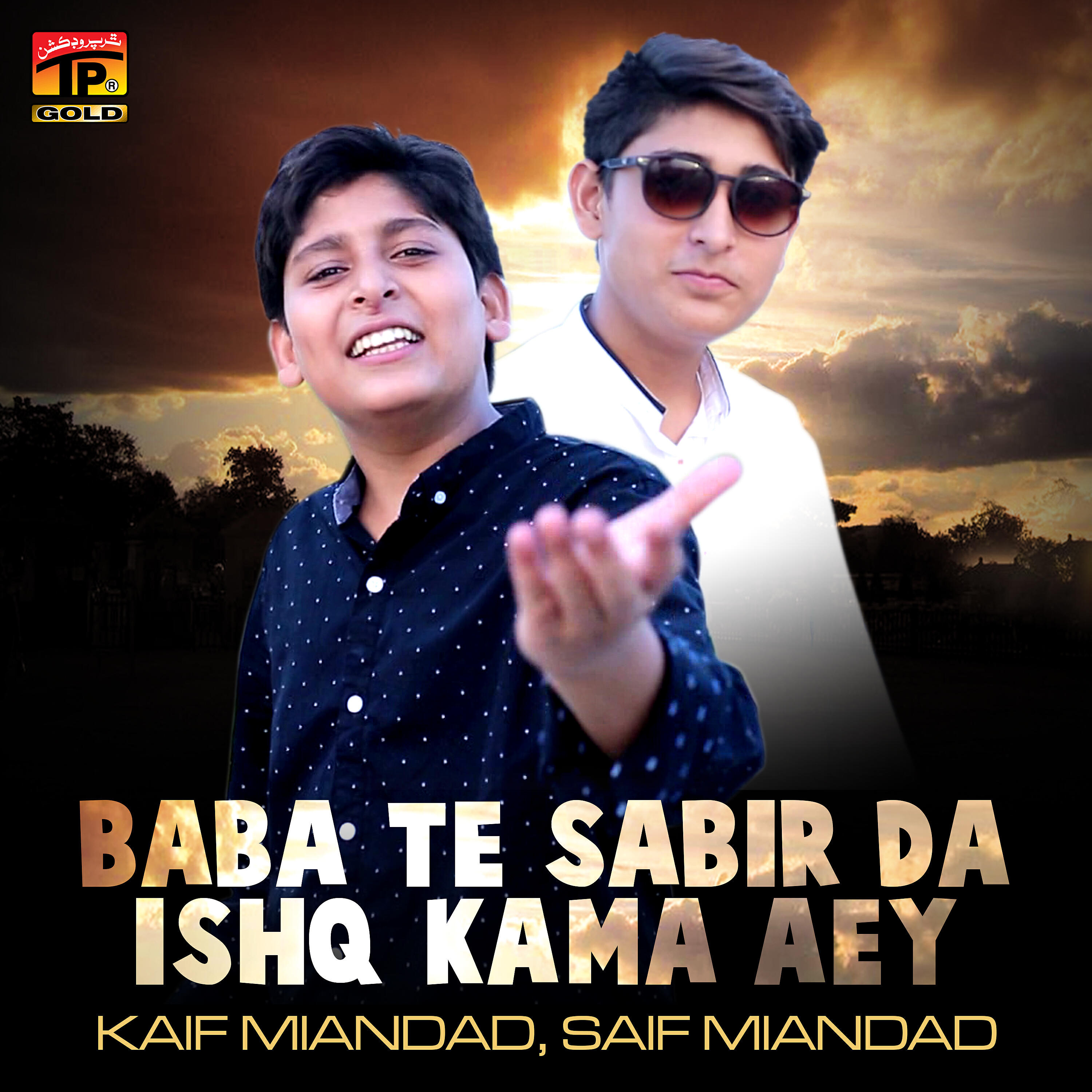 Kaif Miandad - Baba Te Sabir Da Ishq Kama Aey