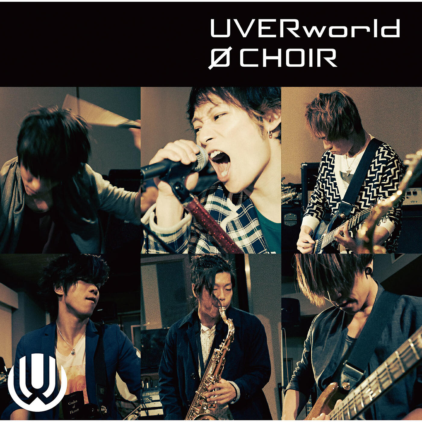 UVERworld - Born Slippy