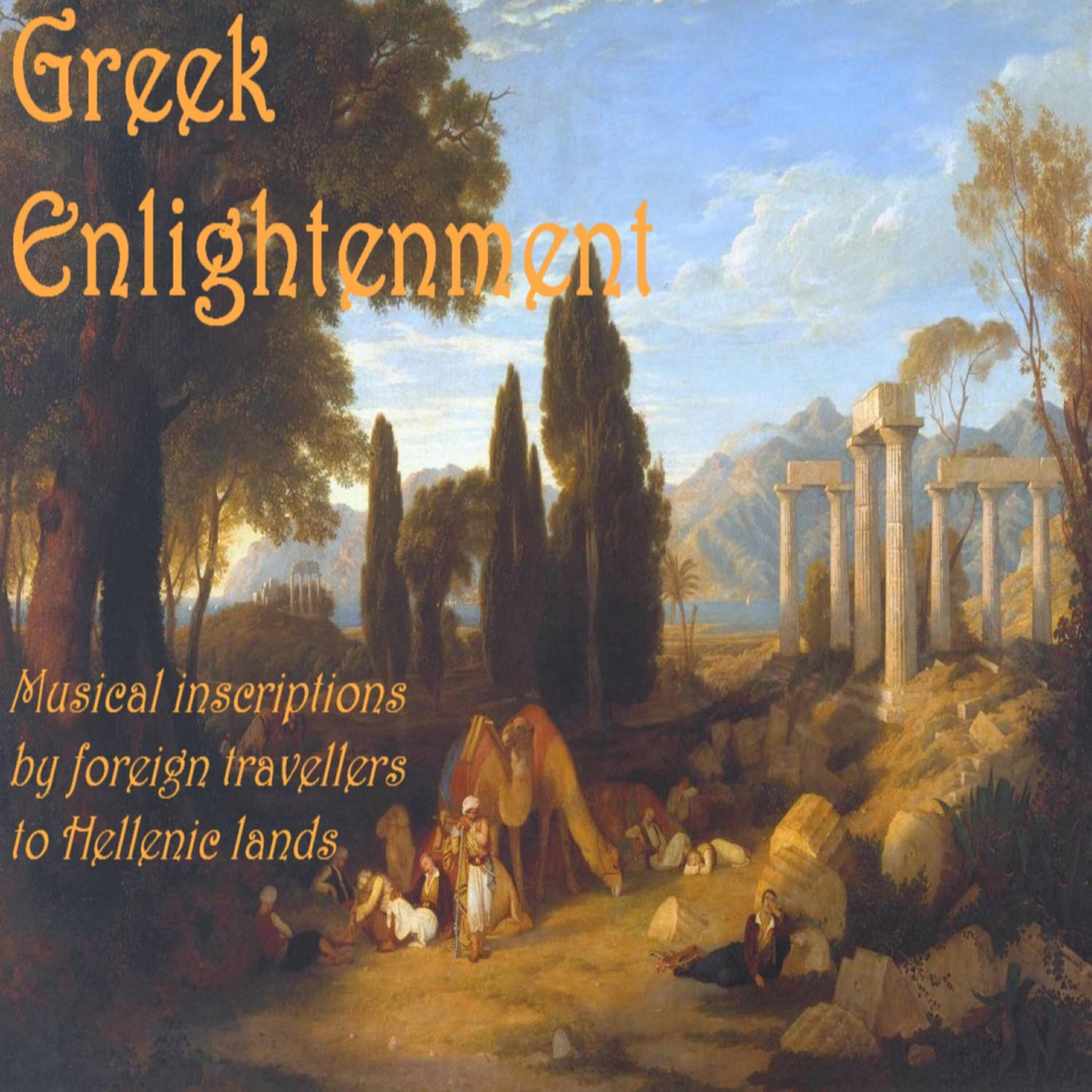 Hellenic Music Archives Ensemble - I've Been Wandering for Five Years