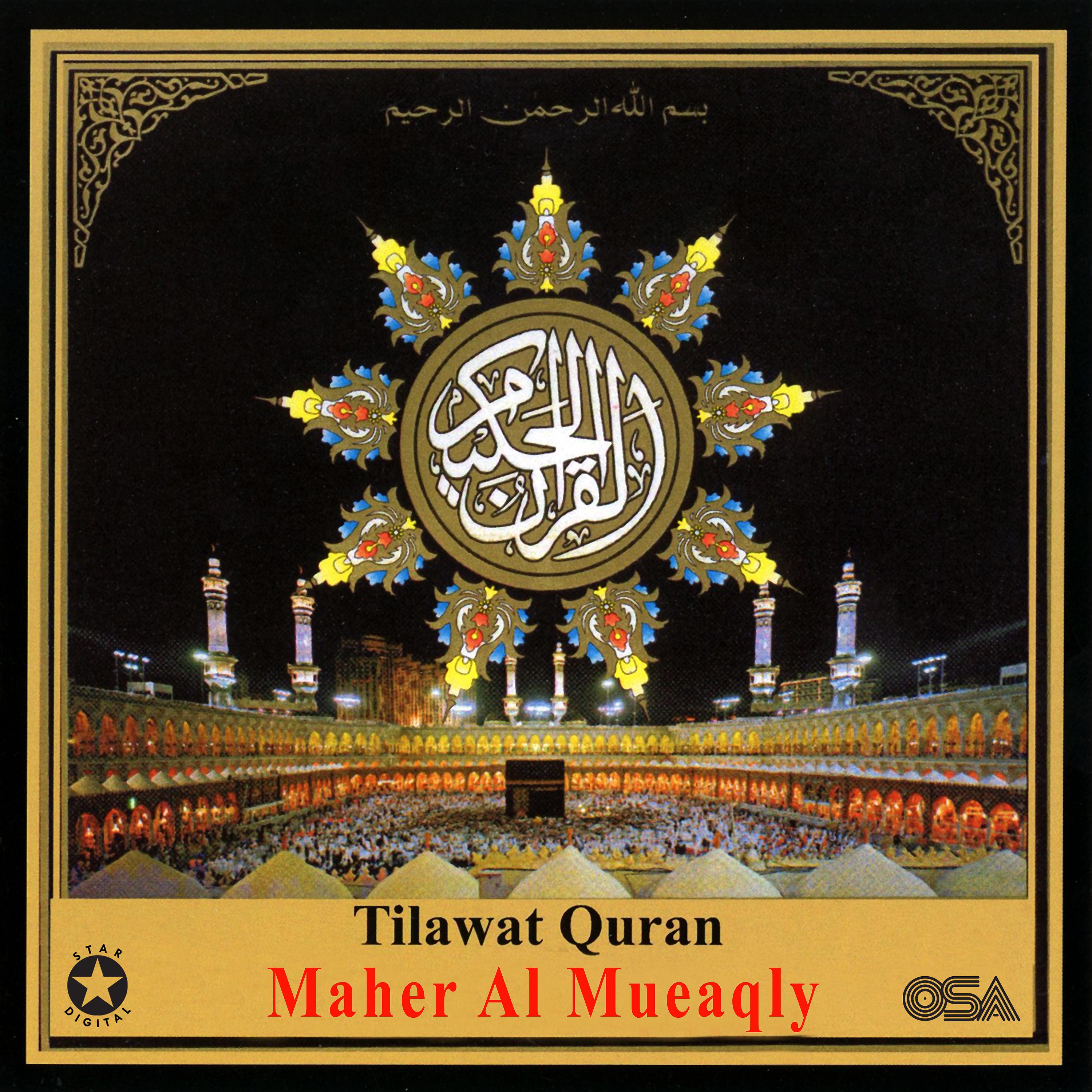 Постер альбома Tilawat Quran