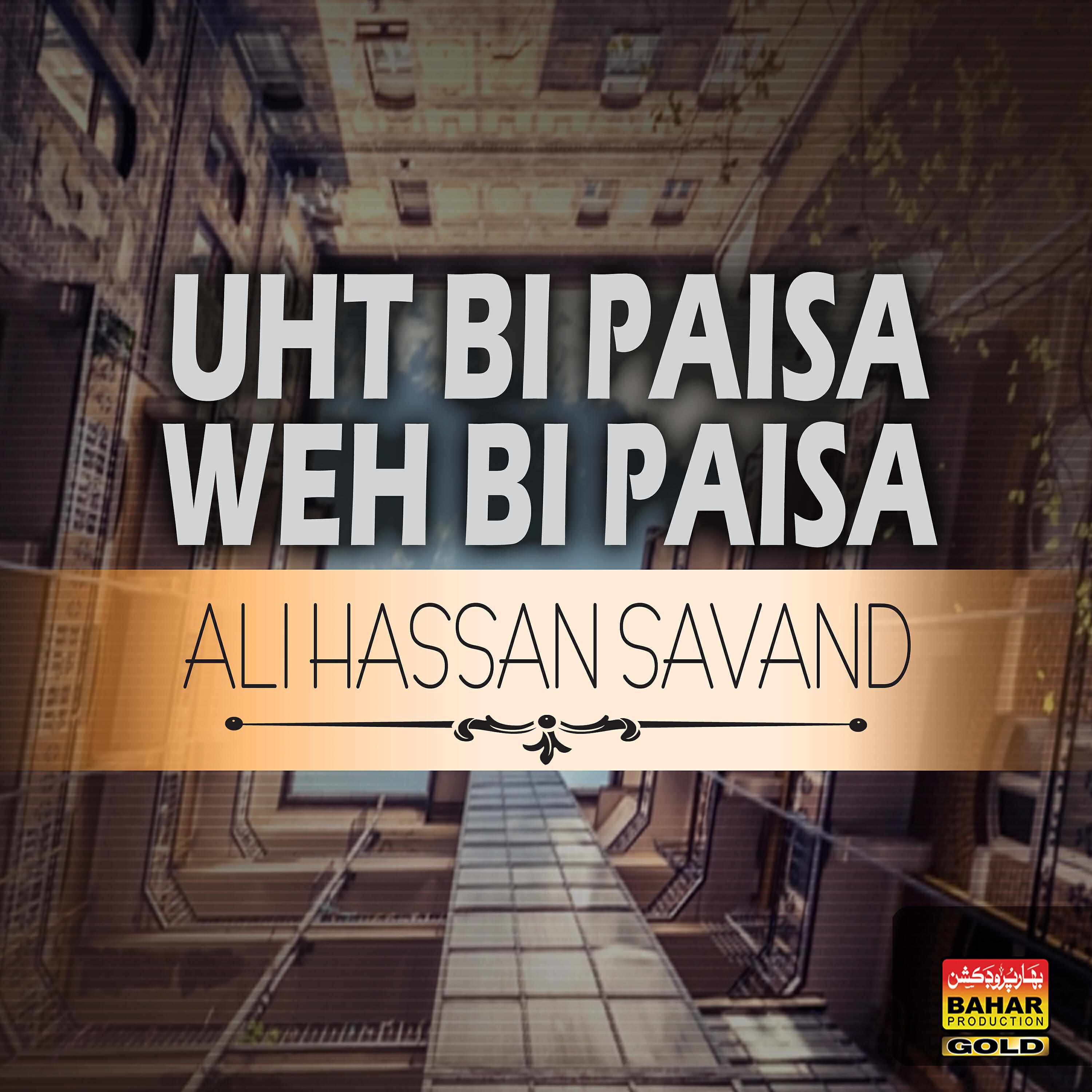 Ali Hassan Savand - Mitha Goth Tuhnji