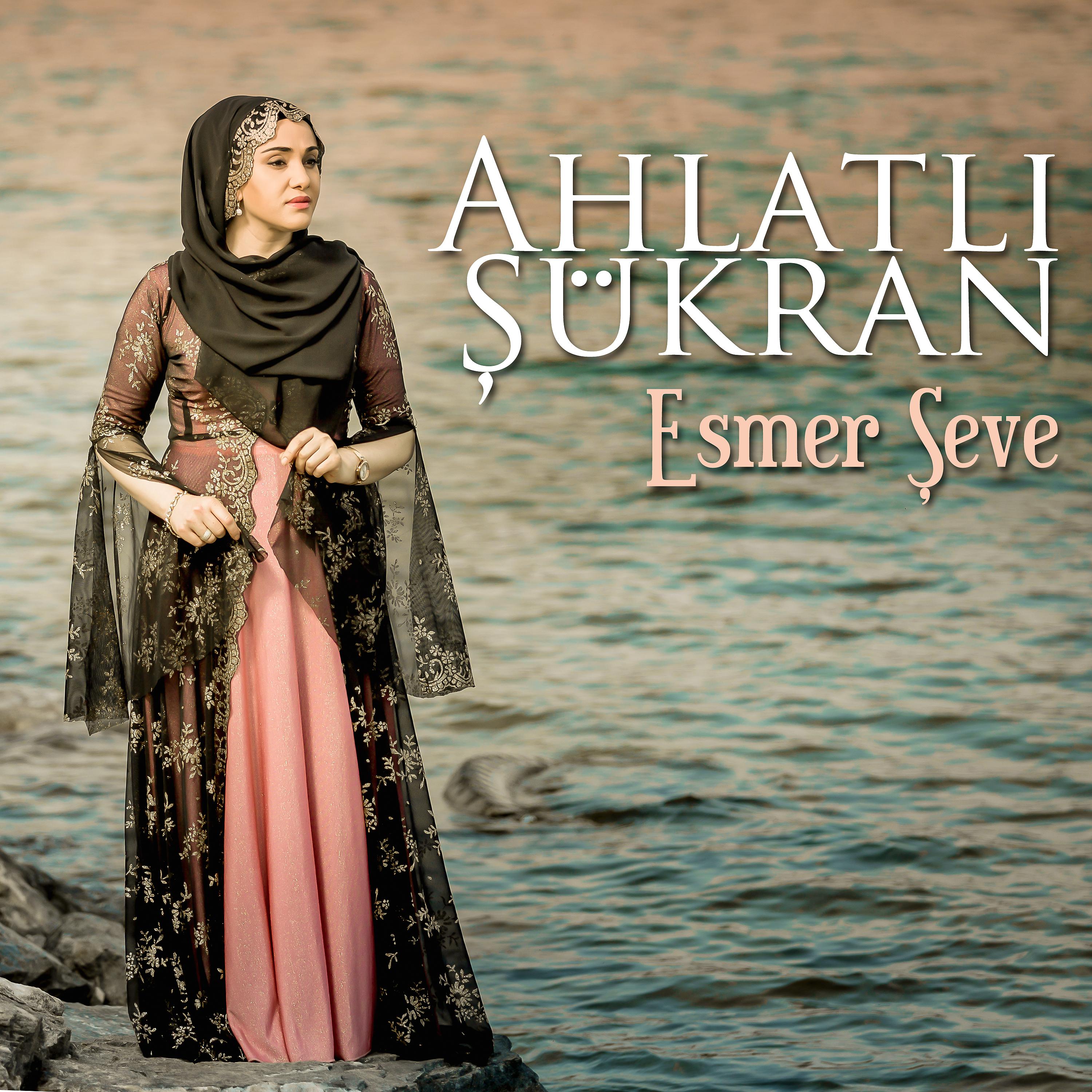 Постер альбома Esmer Şeve