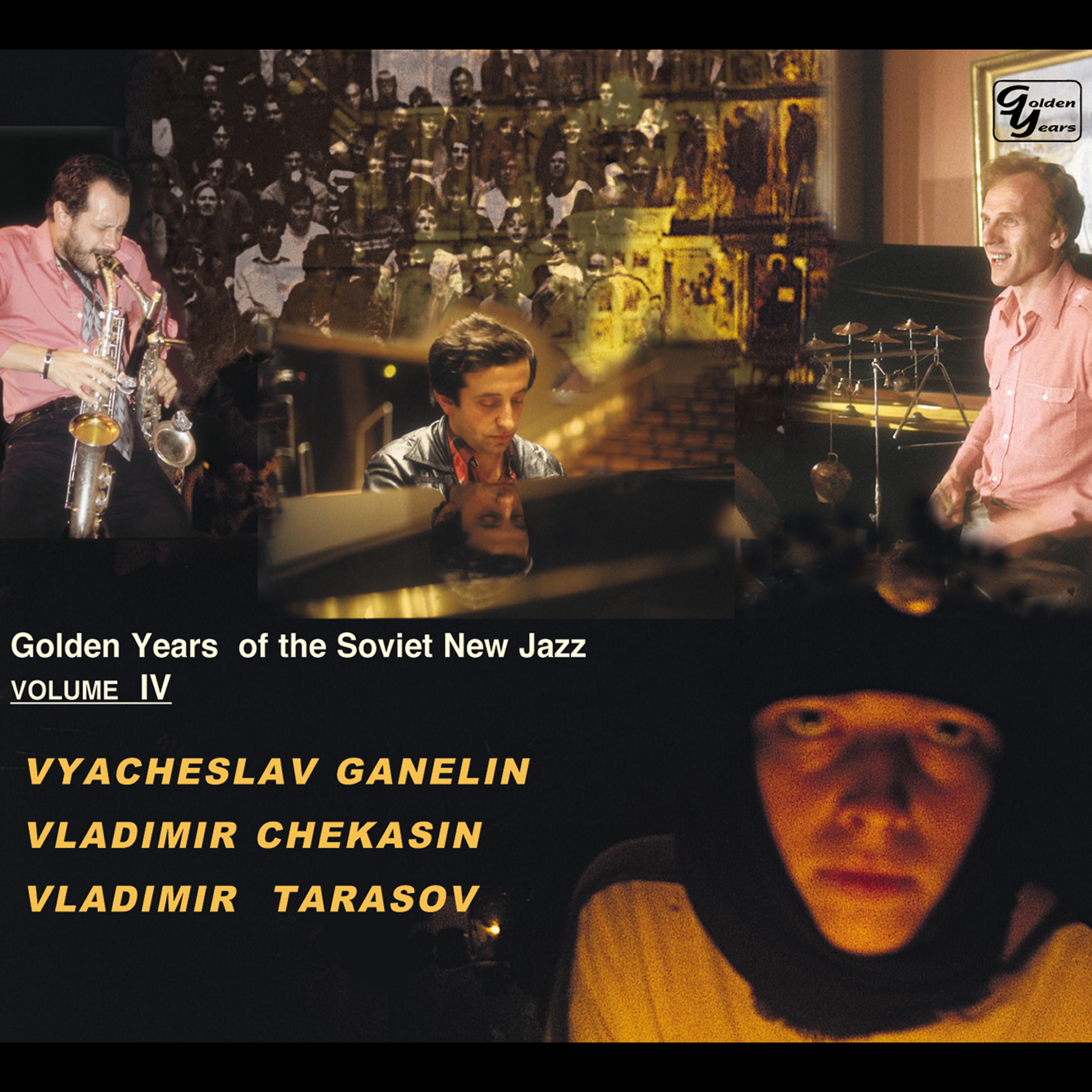 Постер альбома Golden Years Of The Soviet New Jazz: Vol. 4 (Disc 2)