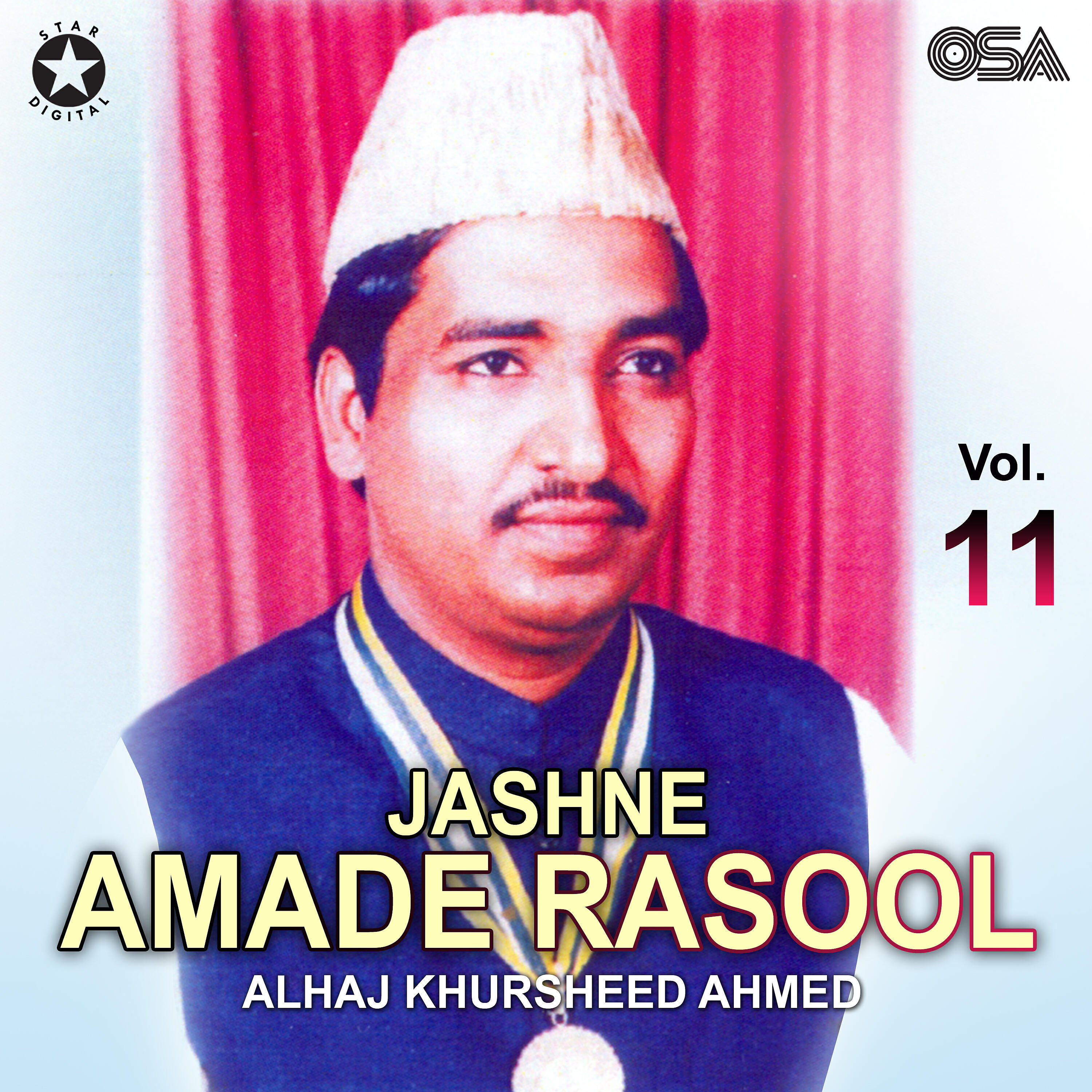 Alhaj Khursheed Ahmed - Koi Misl Mustafa Ka