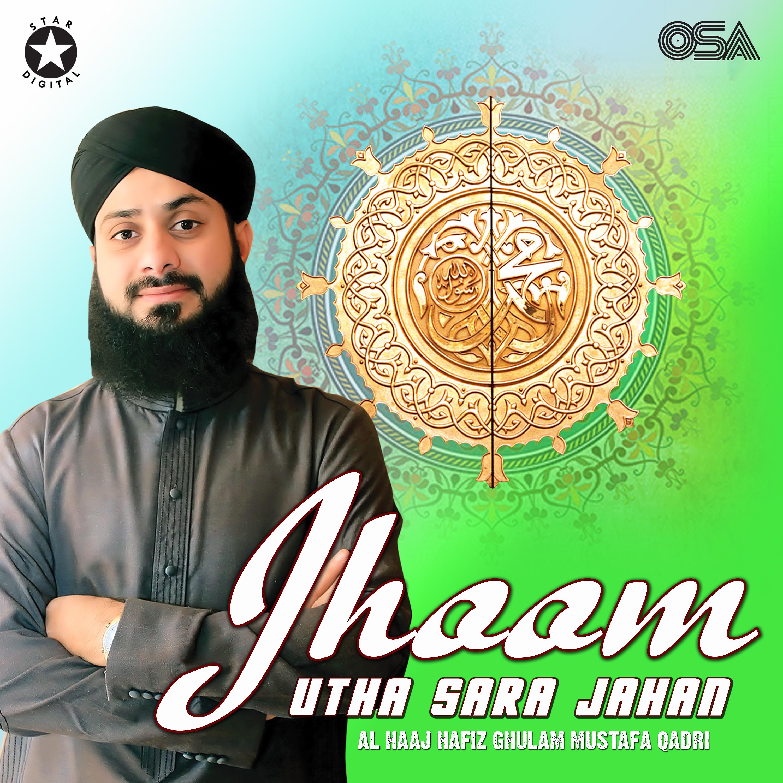 Постер альбома Jhoom Utha Sara Jahan