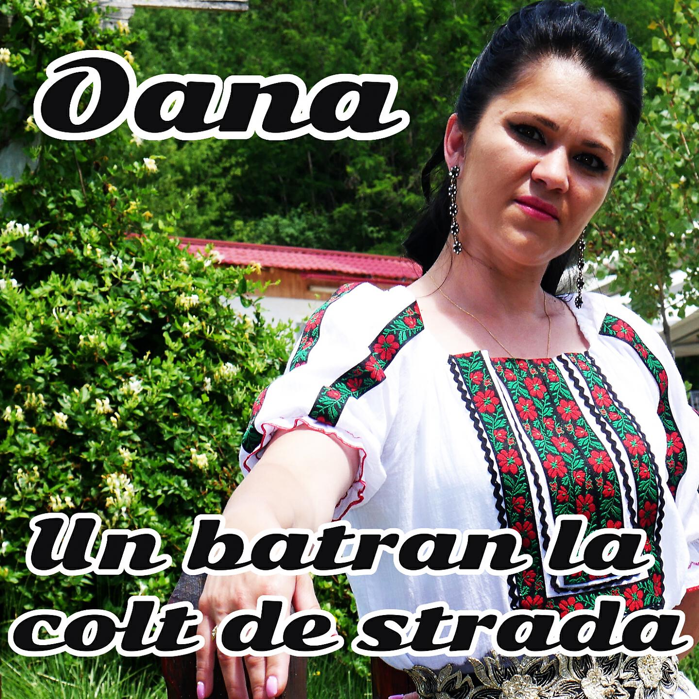 Oana - Telefon Nu Are Mama
