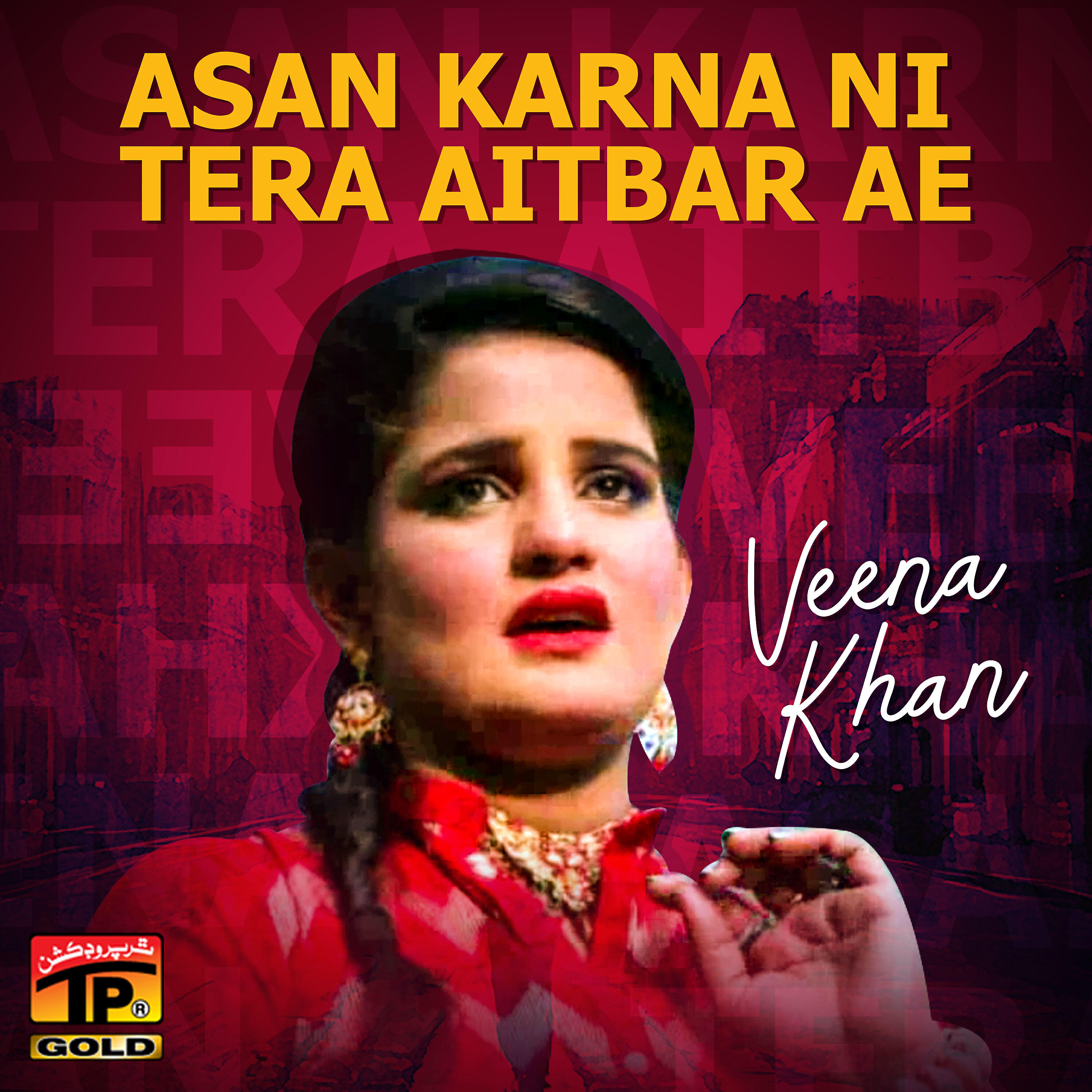 Veena Khan - Medi Gal Da Tun Kar Aitbar Janiya