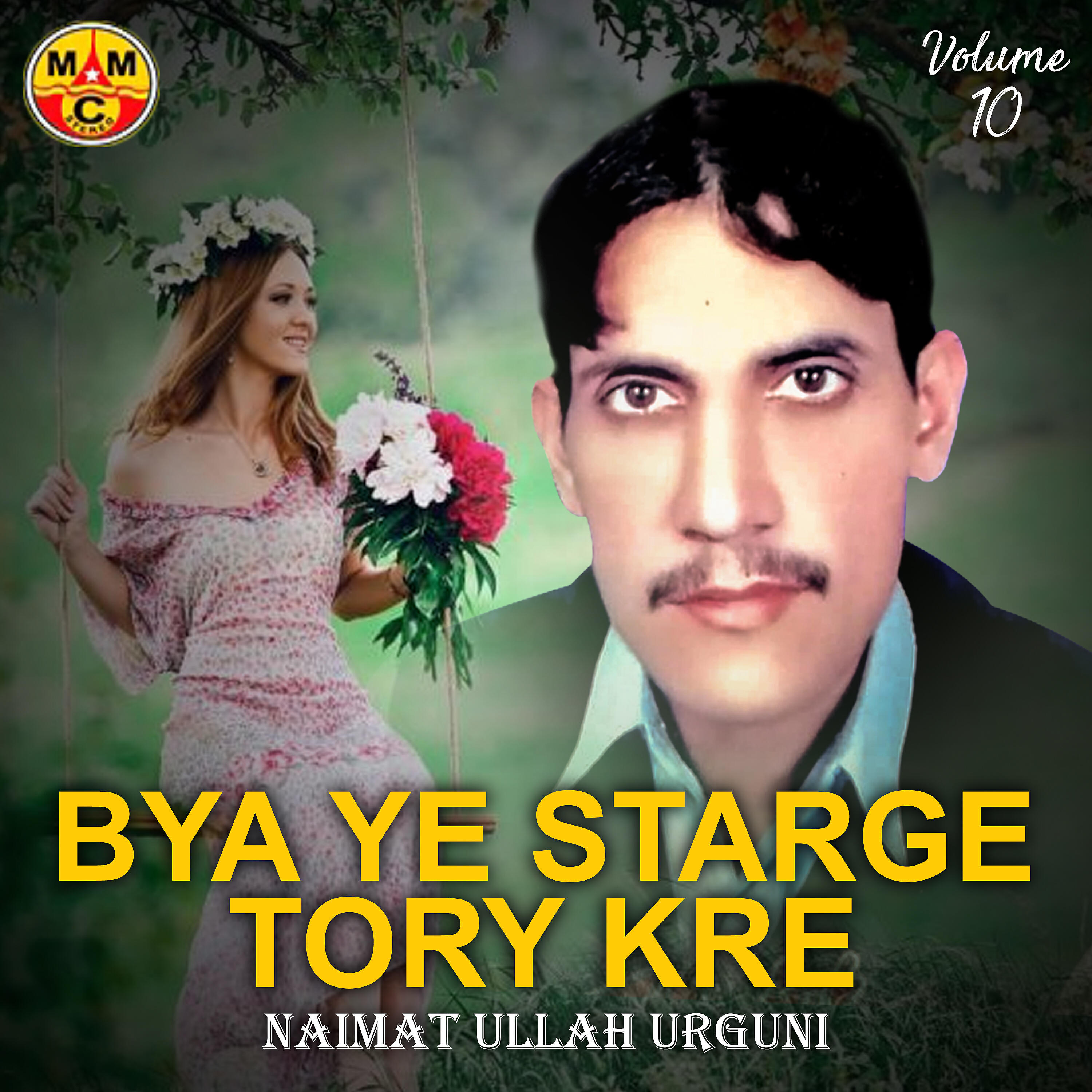 Naimat Ullah Urguni - Rubai Da Zankadan Khwaly