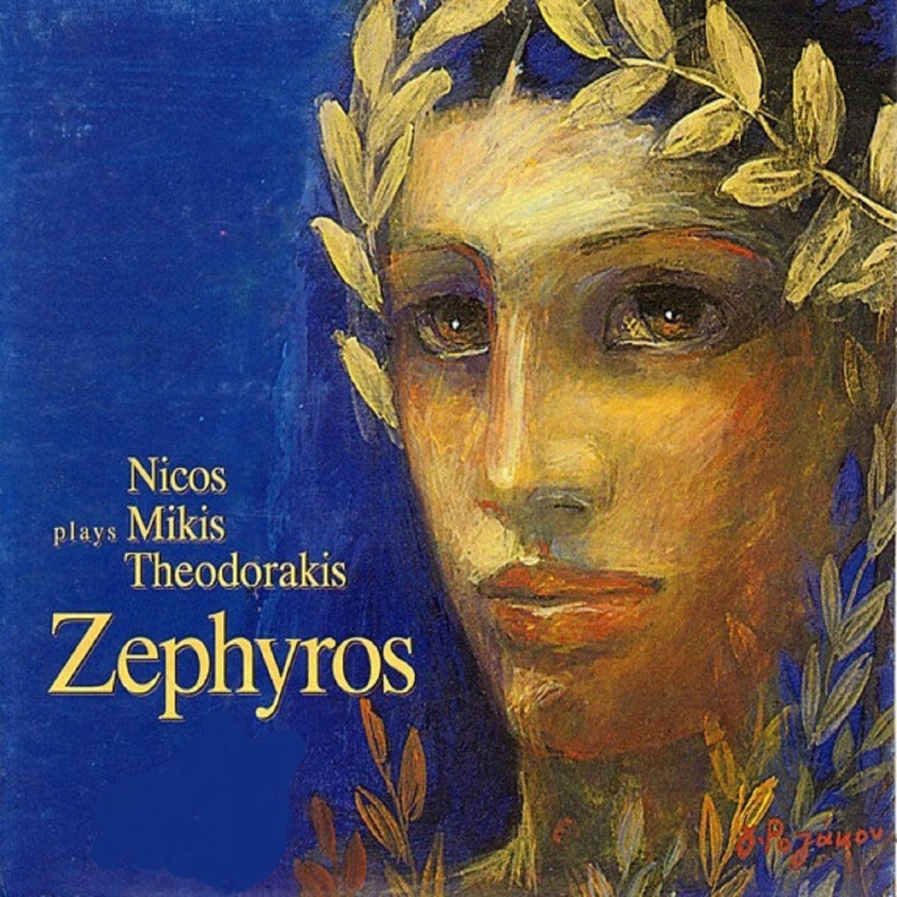Постер альбома Zephyros (Remastered + Bonus Tracks)
