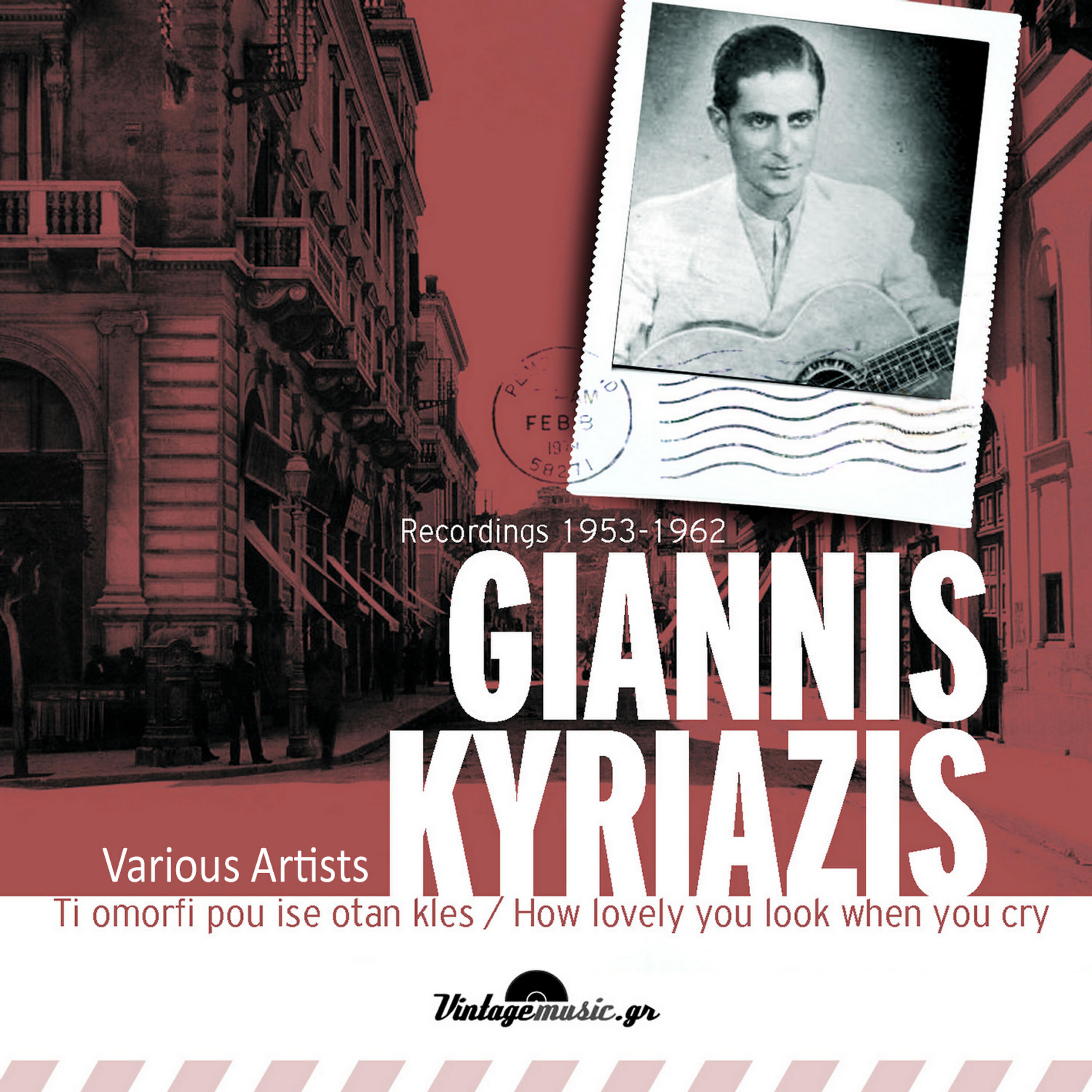 Pitsa Negri - Karavia Gyrnoun Apo ta Xena